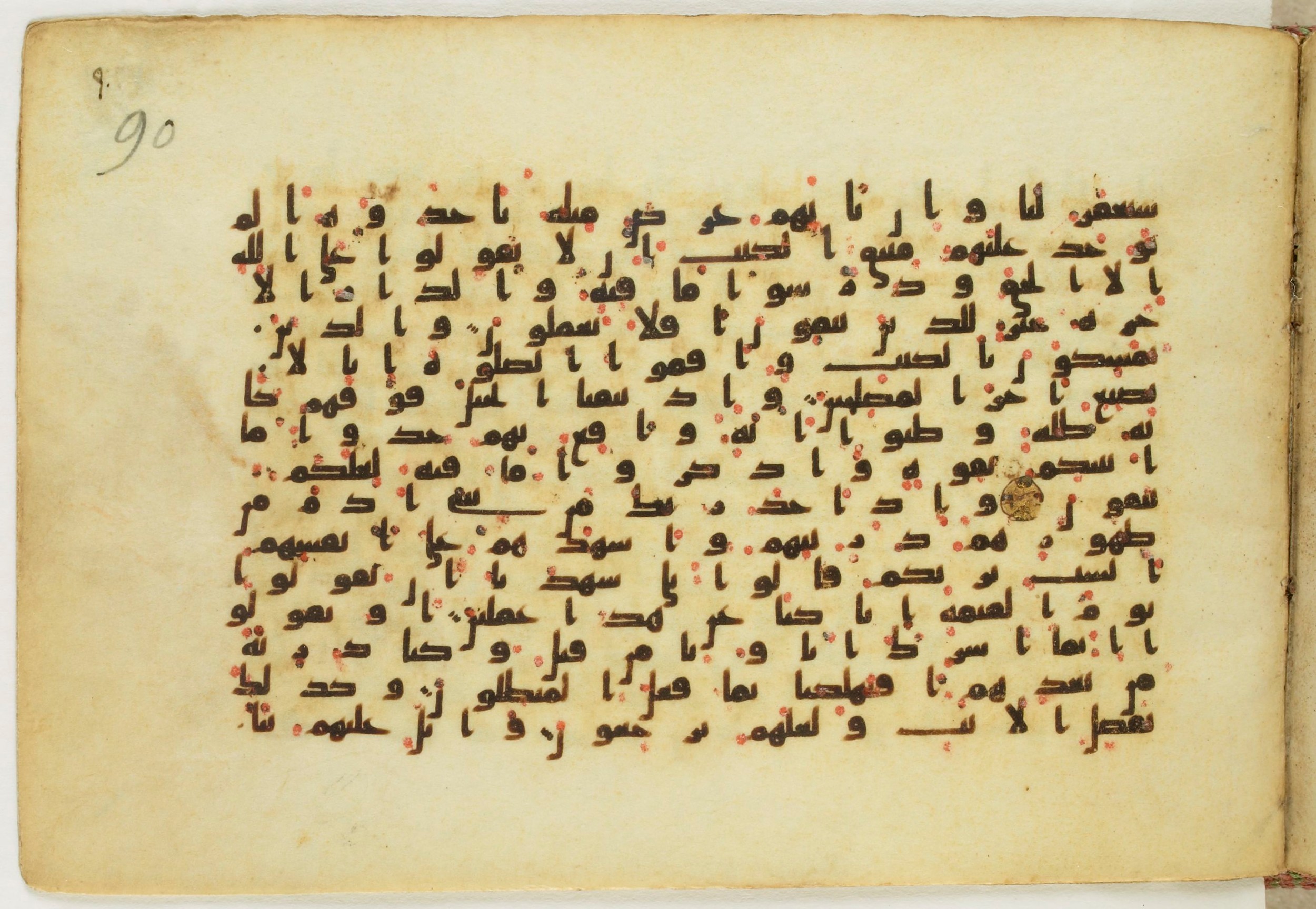 Paris, Bibliothèque nationale de France, Arabe 5122 (Scan 1), in Kufic B.II script, showing Surah 7:175 from 8th Century AD found in Unknown, currently housed at Bibliothèque nationale de France, Paris