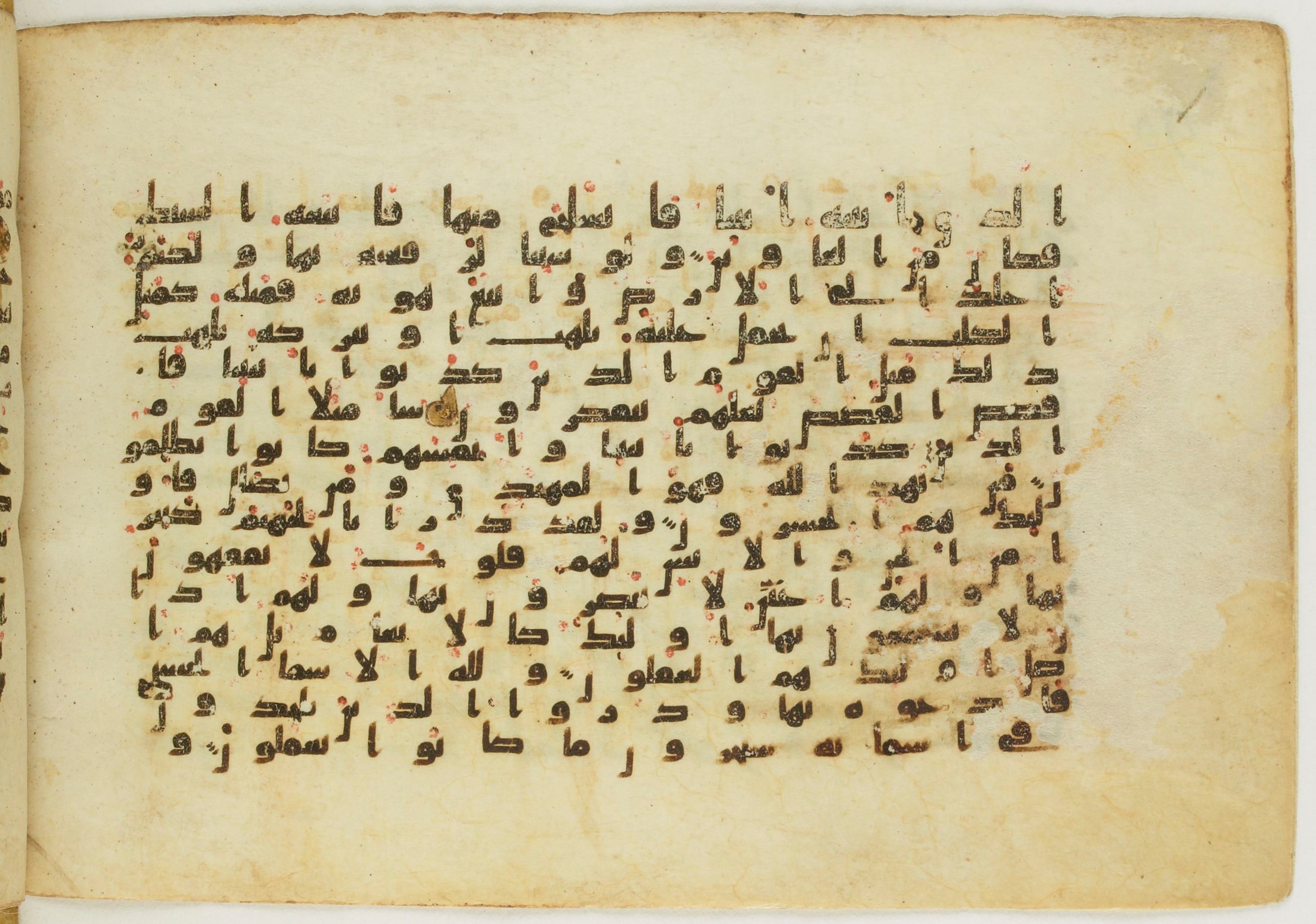 Paris, Bibliothèque nationale de France, Arabe 5122 (Scan 2), in Kufic B.II script, showing Surah 7:175 from 8th Century AD found in Unknown, currently housed at Bibliothèque nationale de France, Paris