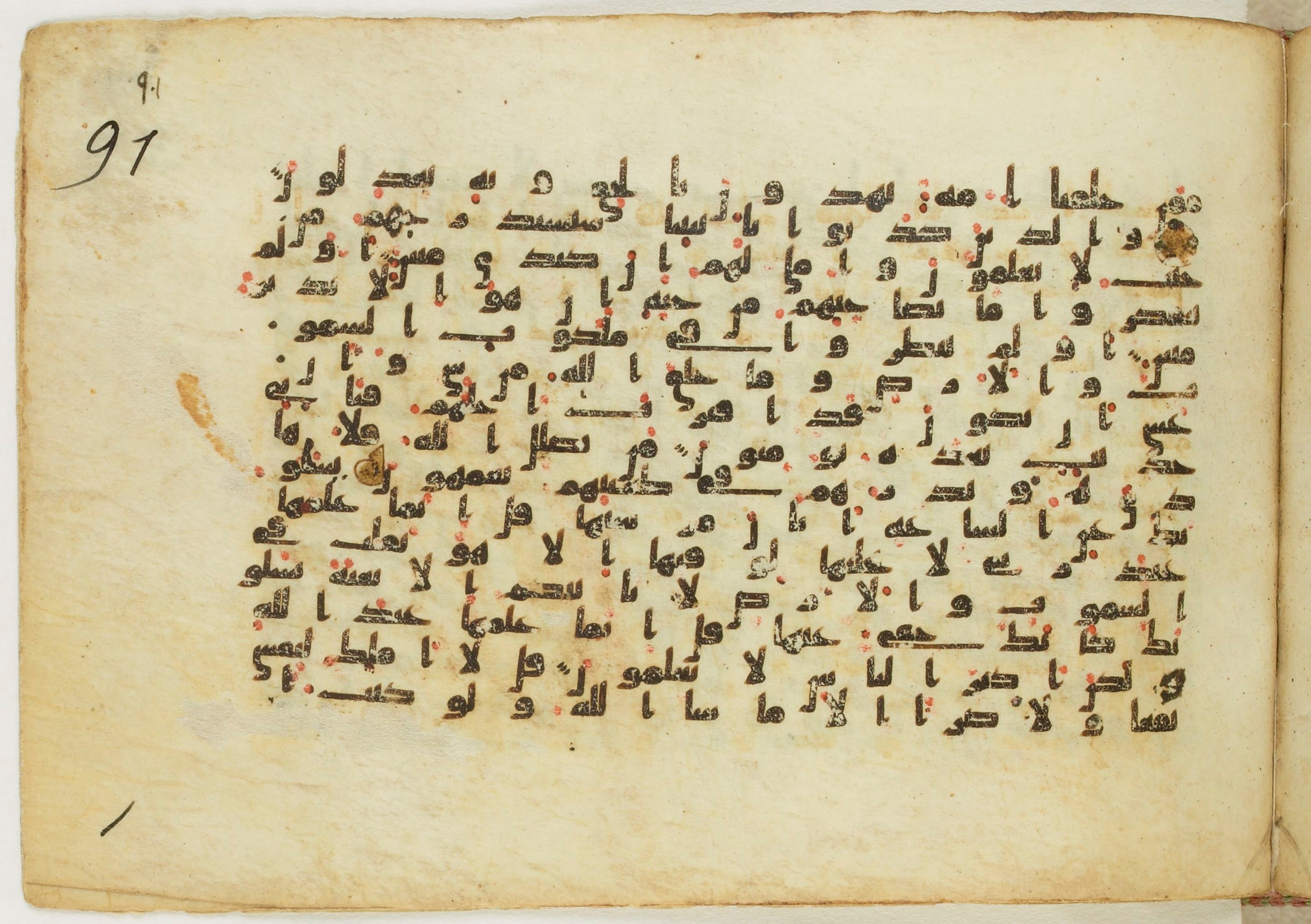Paris, Bibliothèque nationale de France, Arabe 5122, in Kufic B.II script, showing Surah 7:182 from 8th Century AD found in Unknown, currently housed at Bibliothèque nationale de France, Paris