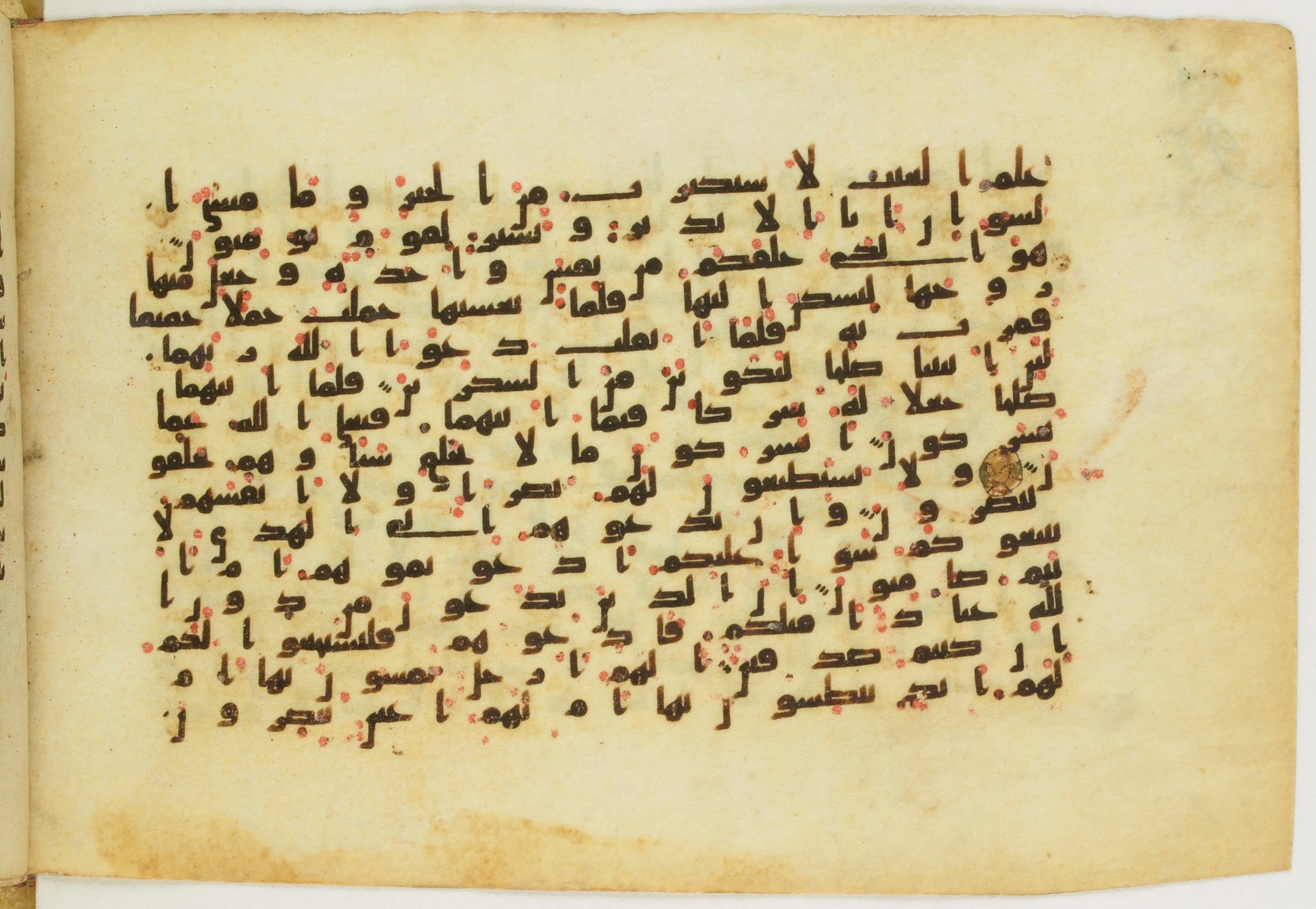 Paris, Bibliothèque nationale de France, Arabe 5122, in Kufic B.II script, showing Surah 7:191 from 8th Century AD found in Unknown, currently housed at Bibliothèque nationale de France, Paris