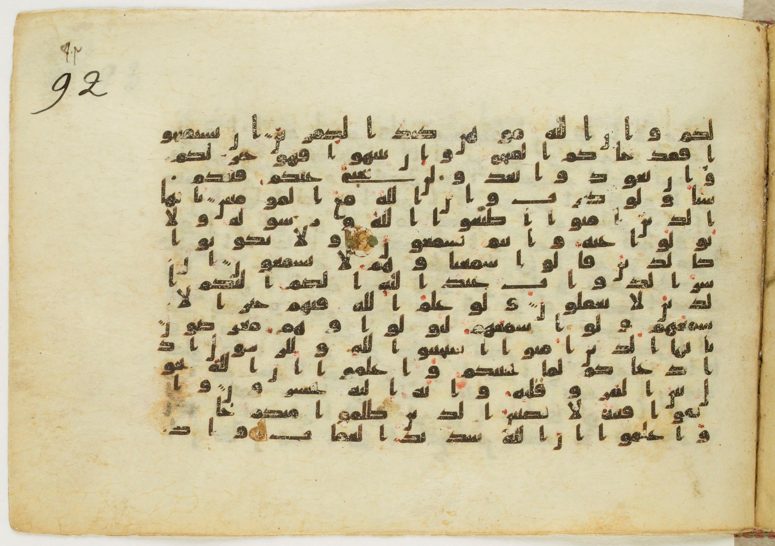 Paris, Bibliothèque nationale de France, Arabe 5122, in Kufic B.II script, showing Surah 8:21 from 8th Century AD found in Unknown, currently housed at Bibliothèque nationale de France, Paris