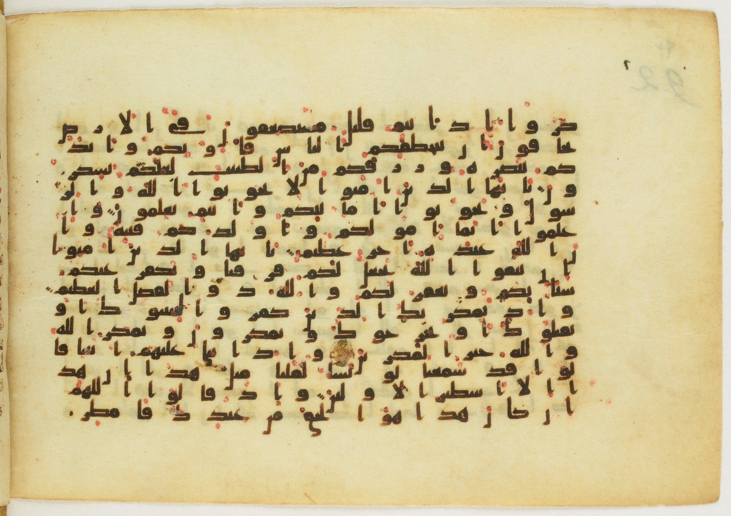 Paris, Bibliothèque nationale de France, Arabe 5122, in Kufic B.II script, showing Surah 8:32 from 8th Century AD found in Unknown, currently housed at Bibliothèque nationale de France, Paris