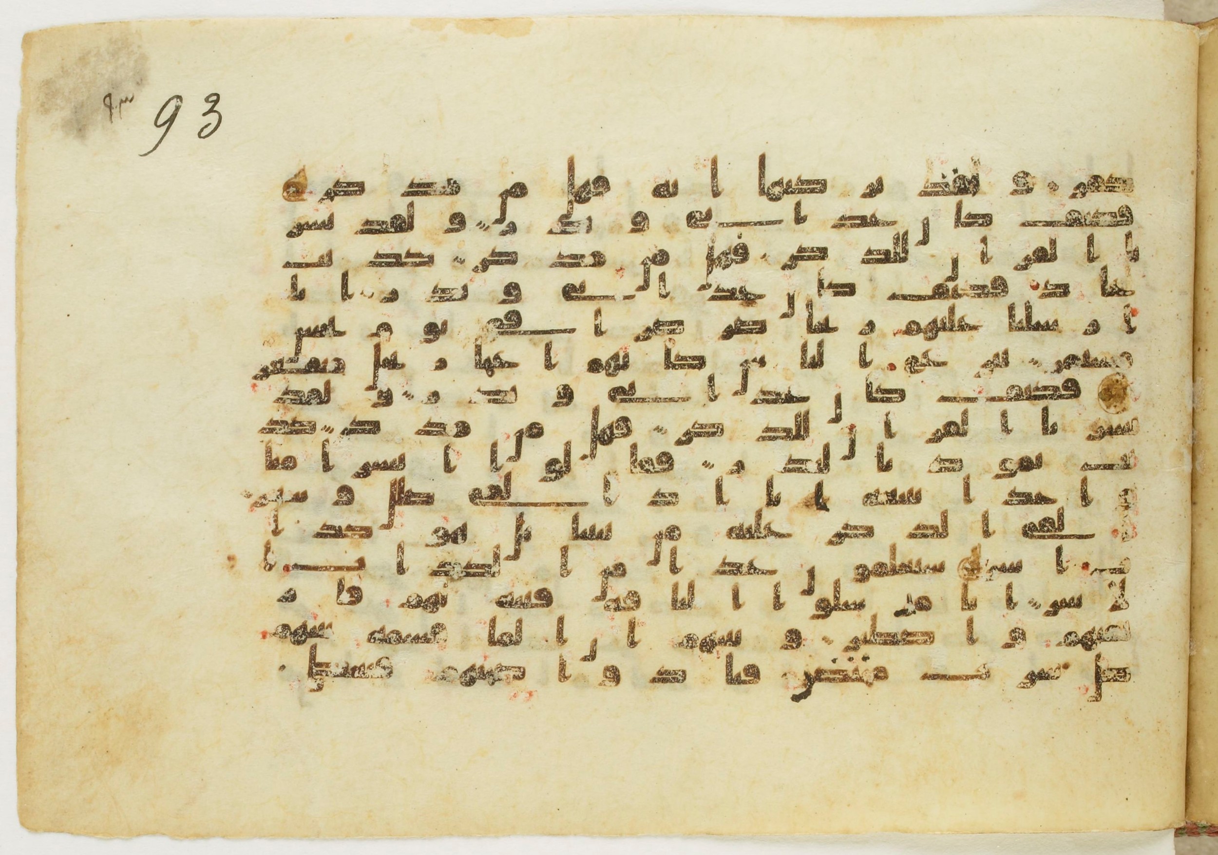 Paris, Bibliothèque nationale de France, Arabe 5122, in Kufic B.II script, showing Surah 54:21 from 8th Century AD found in Unknown, currently housed at Bibliothèque nationale de France, Paris