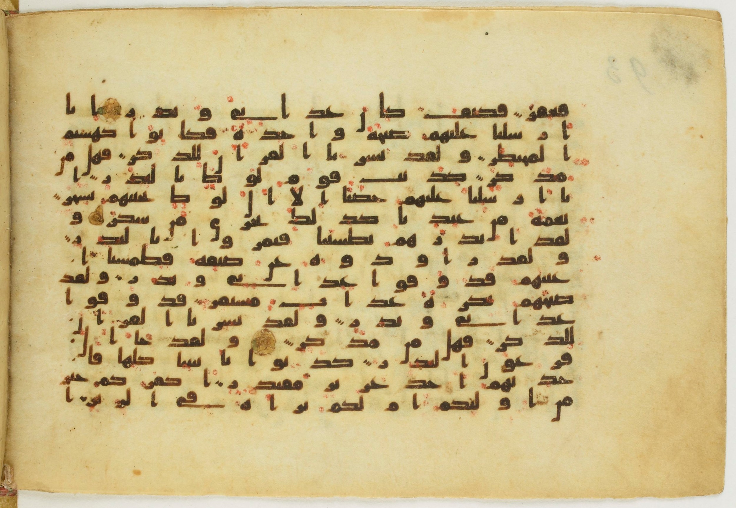 Paris, Bibliothèque nationale de France, Arabe 5122, in Kufic B.II script, showing Surah 54:39 from 8th Century AD found in Unknown, currently housed at Bibliothèque nationale de France, Paris