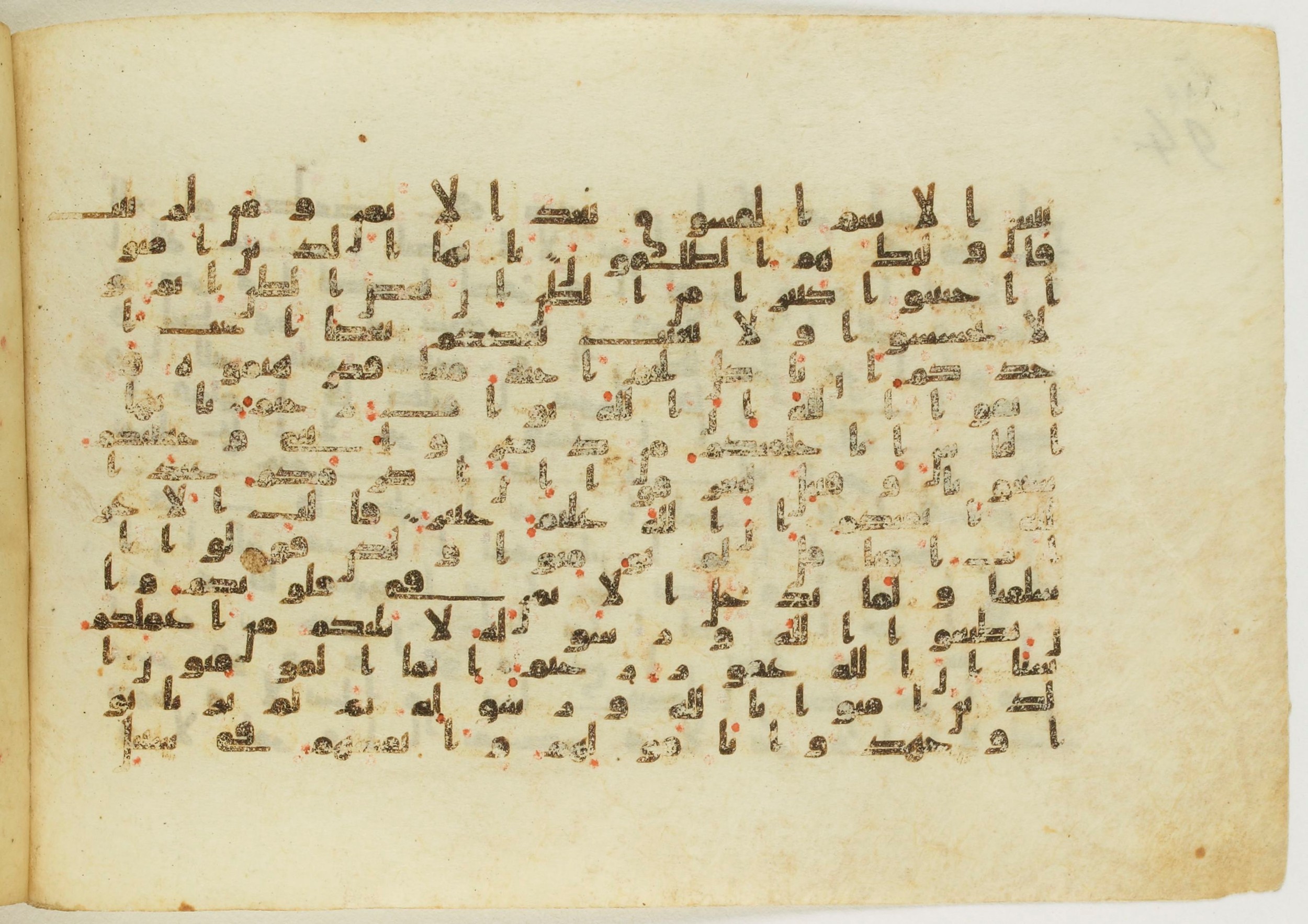 Paris, Bibliothèque nationale de France, Arabe 5122, in Kufic B.II script, showing Surah 49:12 from 8th Century AD found in Unknown, currently housed at Bibliothèque nationale de France, Paris