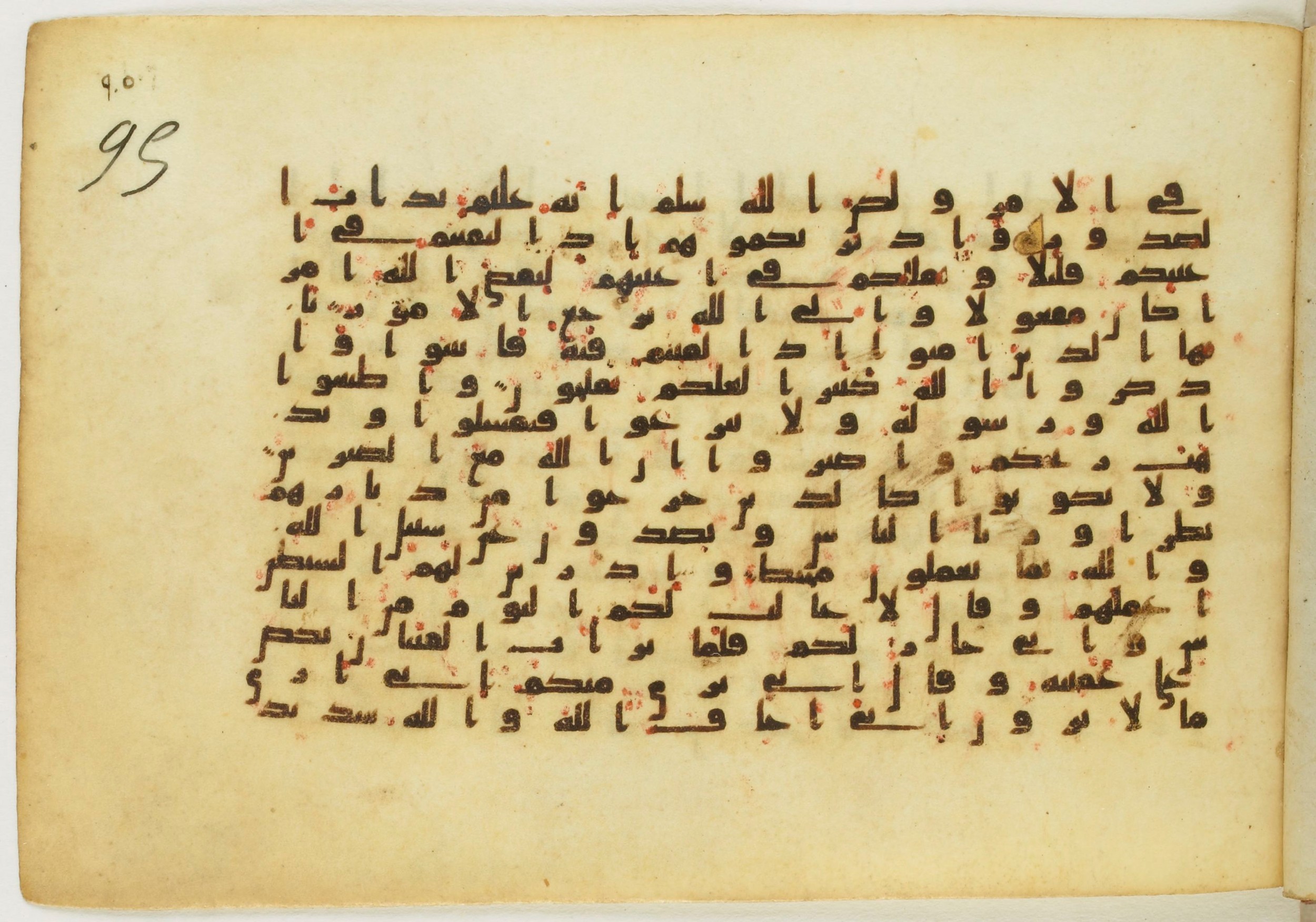 Paris, Bibliothèque nationale de France, Arabe 5122, in Kufic B.II script, showing Surah 8:45 from 8th Century AD found in Unknown, currently housed at Bibliothèque nationale de France, Paris