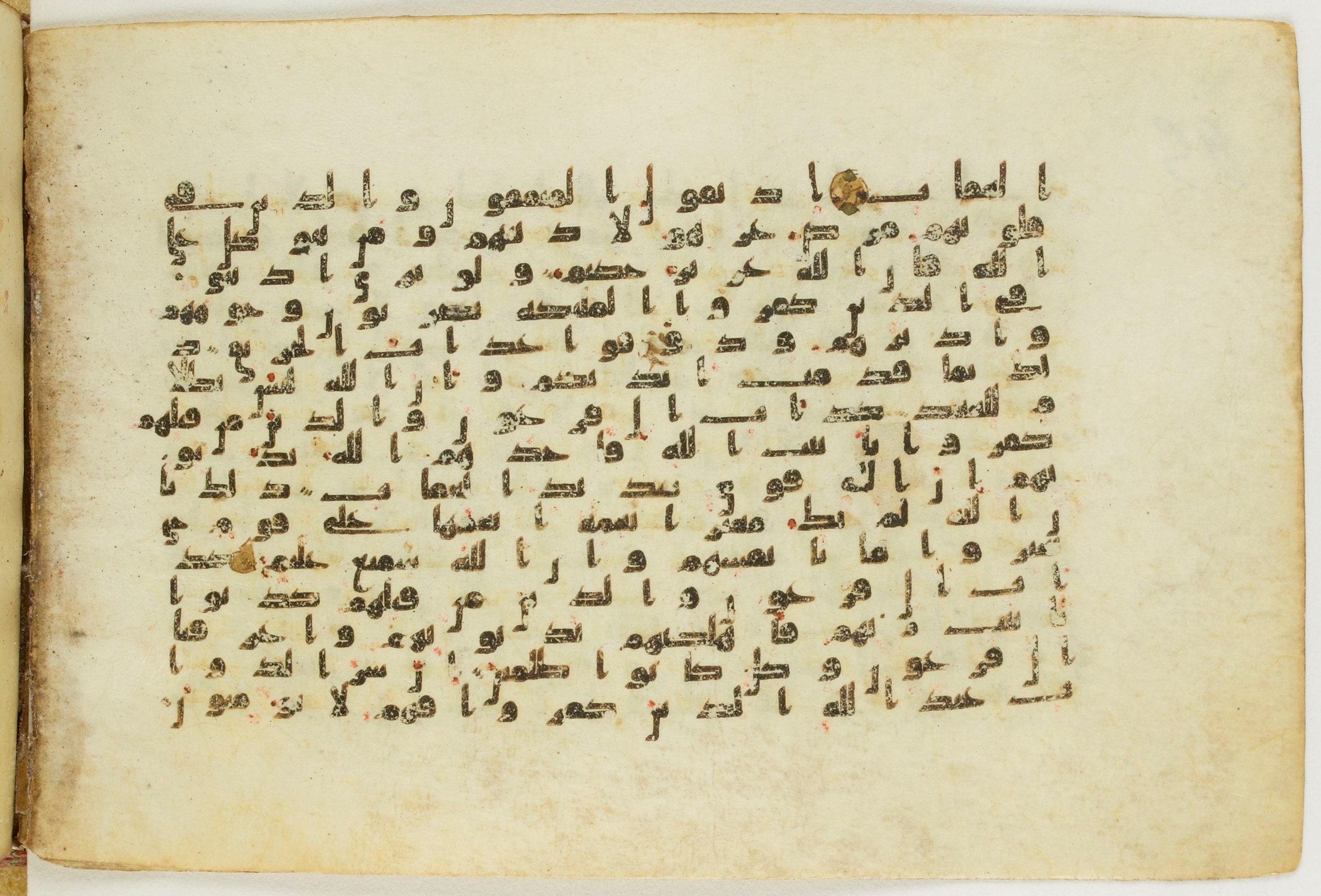 Paris, Bibliothèque nationale de France, Arabe 5122, in Kufic B.II script, showing Surah 8:49 from 8th Century AD found in Unknown, currently housed at Bibliothèque nationale de France, Paris
