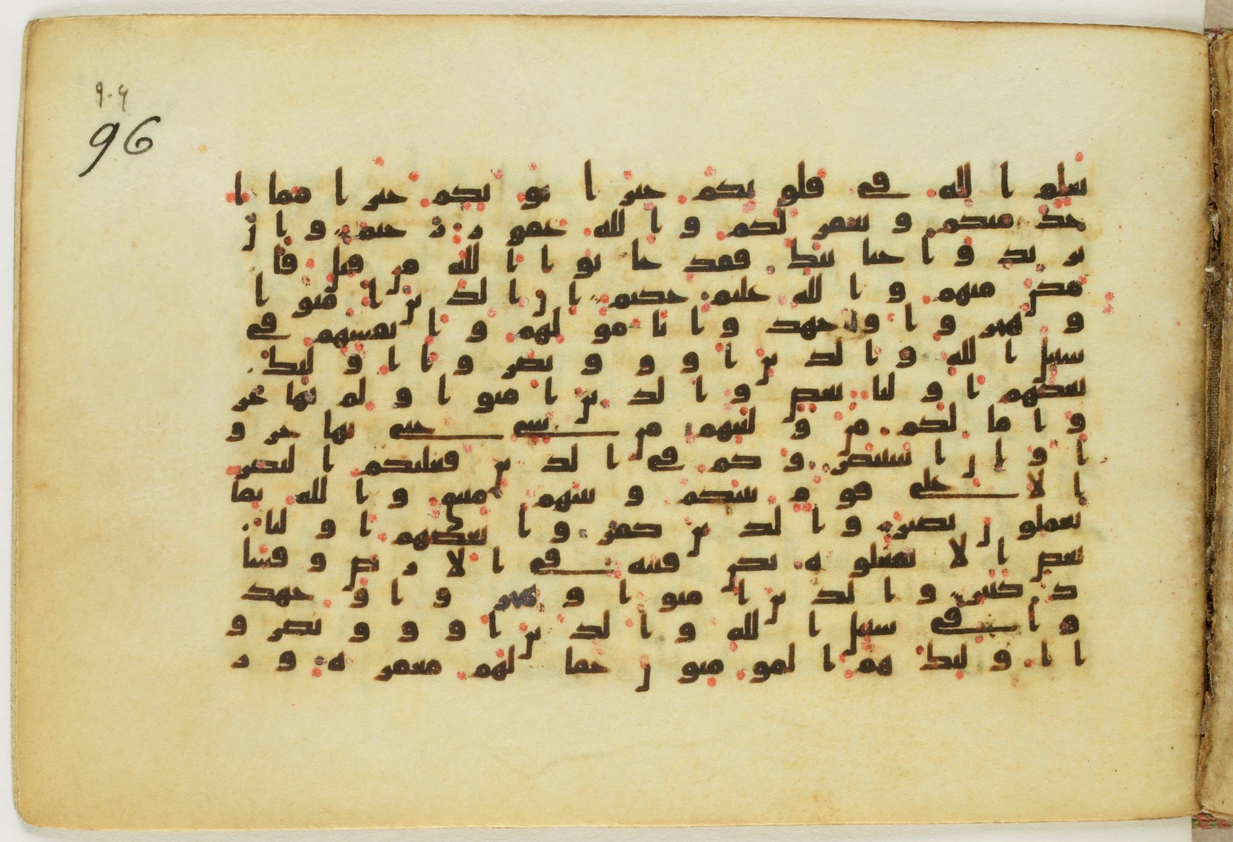 Paris, Bibliothèque nationale de France, Arabe 5122, in Kufic B.II script, showing Surah 8:71 from 8th Century AD found in Unknown, currently housed at Bibliothèque nationale de France, Paris