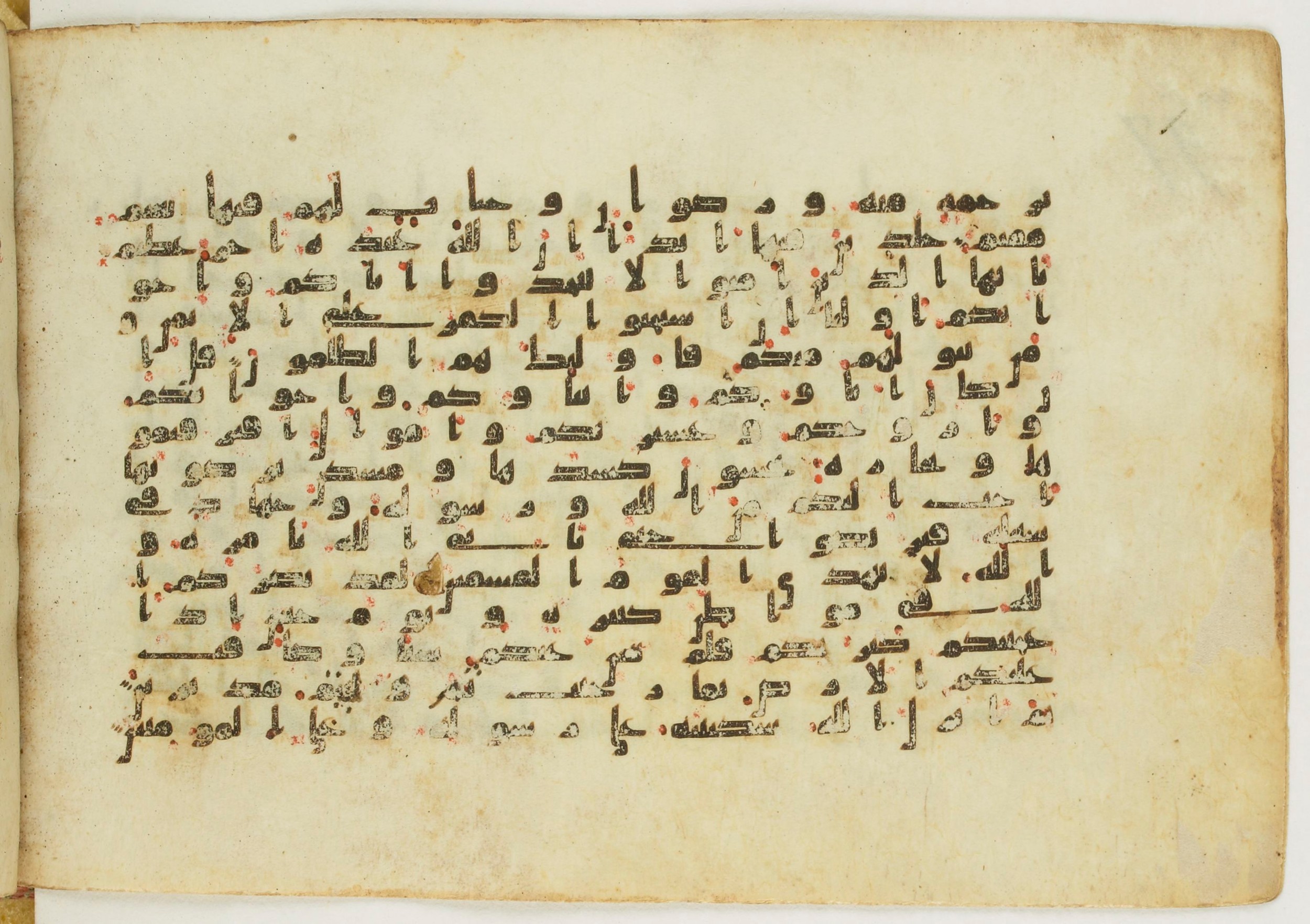 Paris, Bibliothèque nationale de France, Arabe 5122 (Scan 2), in Kufic B.II script, showing Surah 9:21 from 8th Century AD found in Unknown, currently housed at Bibliothèque nationale de France, Paris