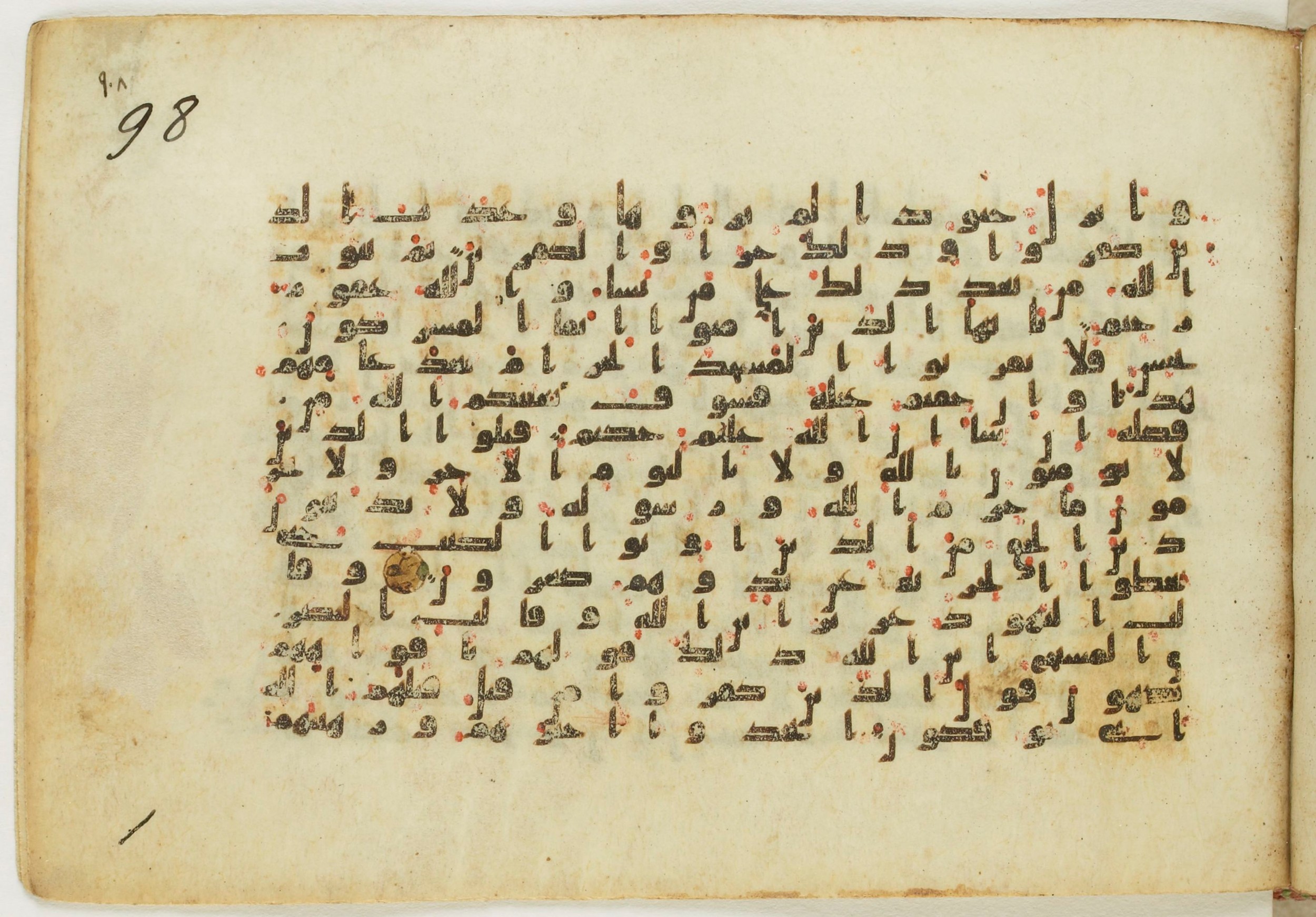 Paris, Bibliothèque nationale de France, Arabe 5122, in Kufic B.II script, showing Surah 9:29 from 8th Century AD found in Unknown, currently housed at Bibliothèque nationale de France, Paris
