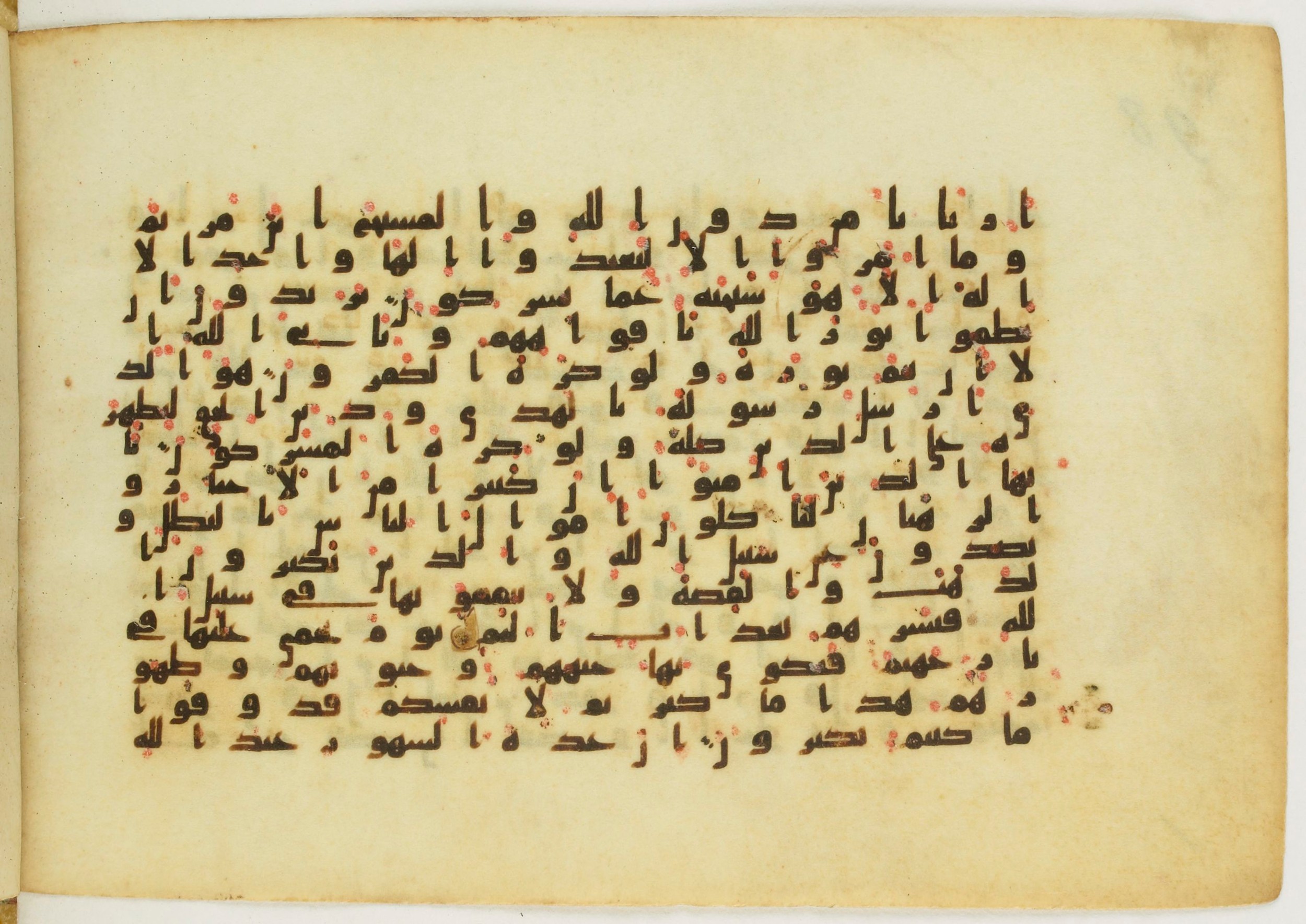 Paris, Bibliothèque nationale de France, Arabe 5122, in Kufic B.II script, showing Surah 9:32 from 8th Century AD found in Unknown, currently housed at Bibliothèque nationale de France, Paris