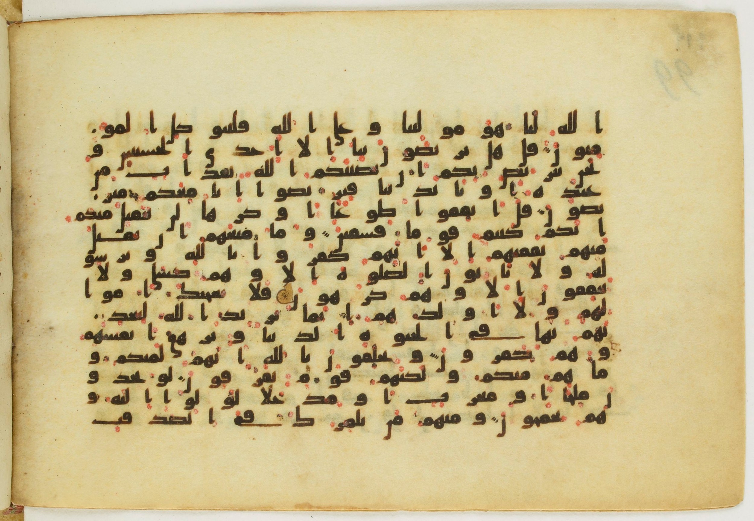 Paris, Bibliothèque nationale de France, Arabe 5122, in Kufic B.II script, showing Surah 9:56 from 8th Century AD found in Unknown, currently housed at Bibliothèque nationale de France, Paris