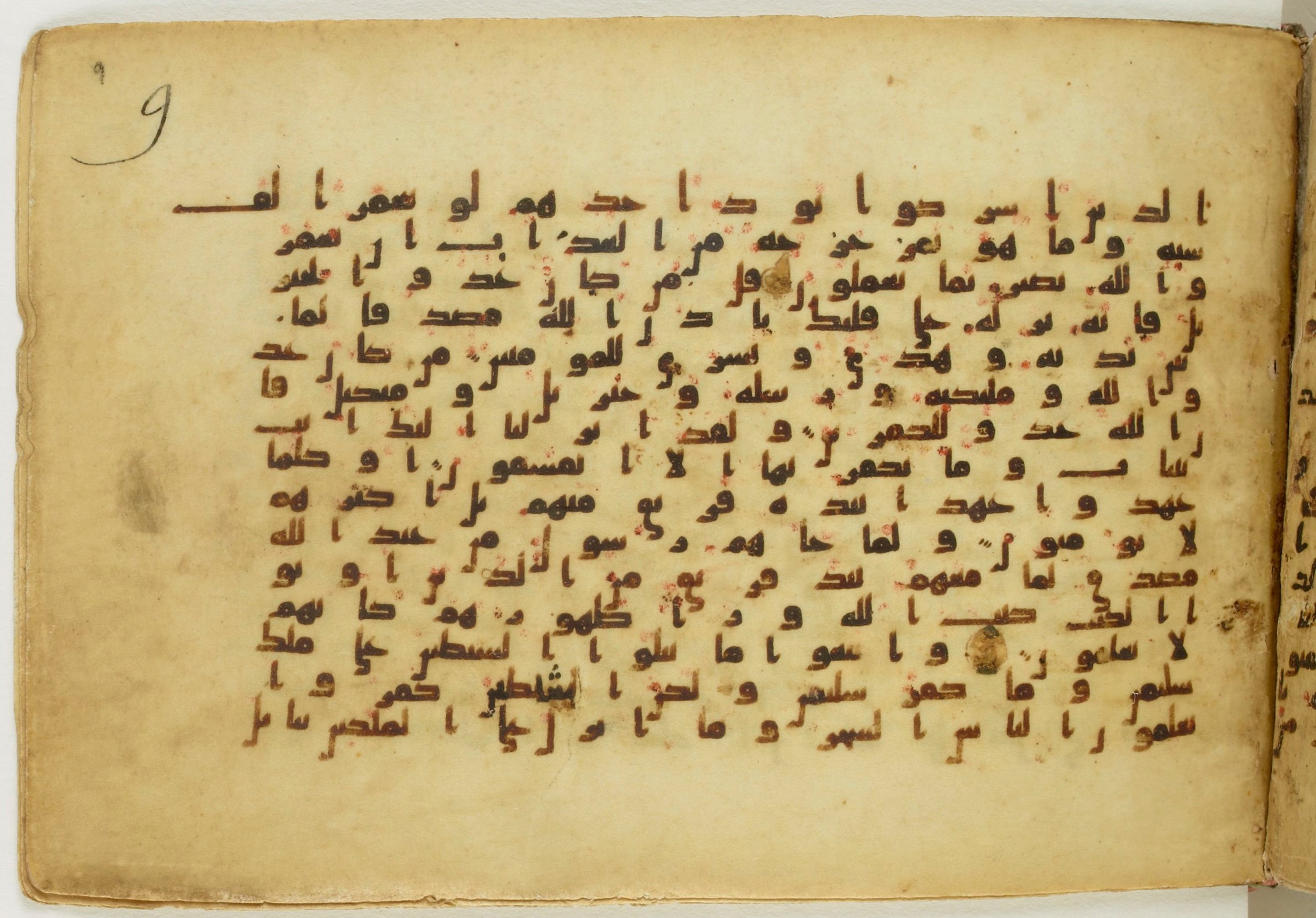 Paris, Bibliothèque nationale de France, Arabe 5122 (Scan 2), in Kufic B.II script, showing Surah 2:96 from 8th Century AD found in Unknown, currently housed at Bibliothèque nationale de France, Paris