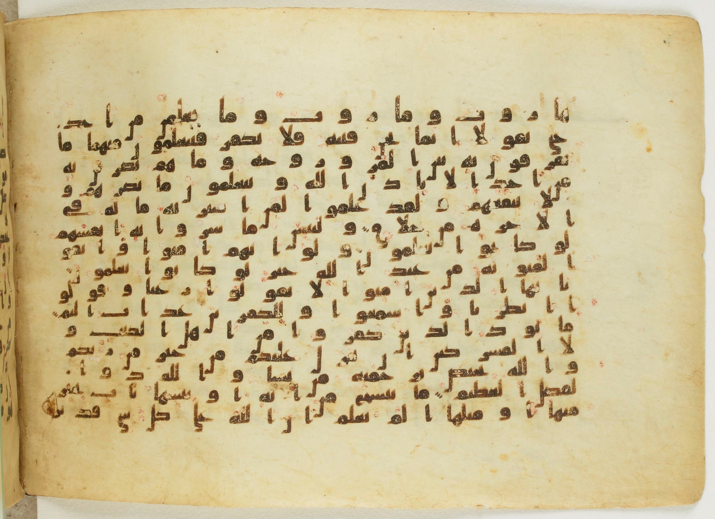 Paris, Bibliothèque nationale de France, Arabe 5122, in Kufic B.II script, showing Surah 2:104 from 8th Century AD found in Unknown, currently housed at Bibliothèque nationale de France, Paris