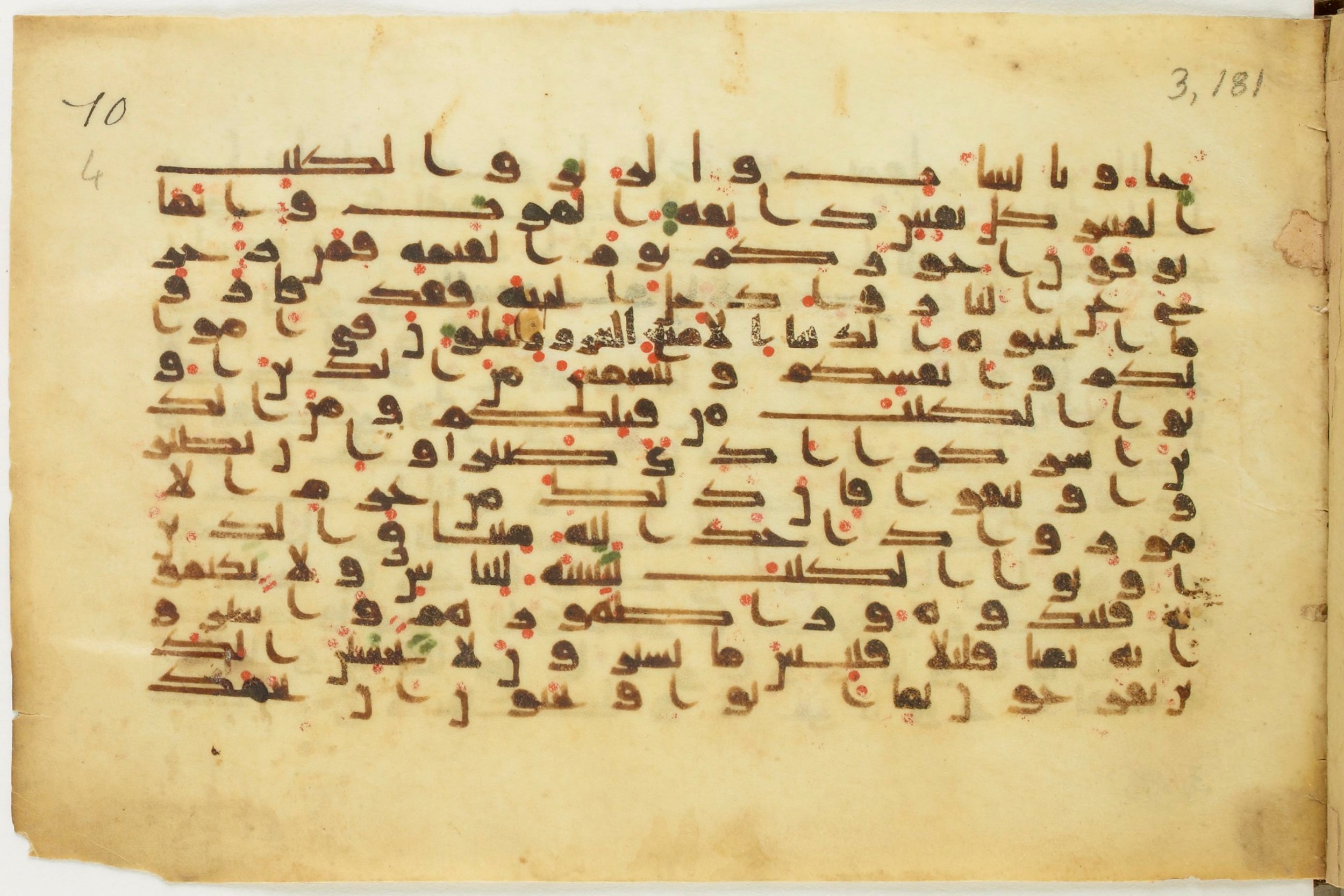 BnF Arabe 5123, in Kufic D.I / D.III script, showing Surah 3:187 from 9th to 10th Century AD found in Unknown, currently housed at Bibliothèque nationale de France, Paris