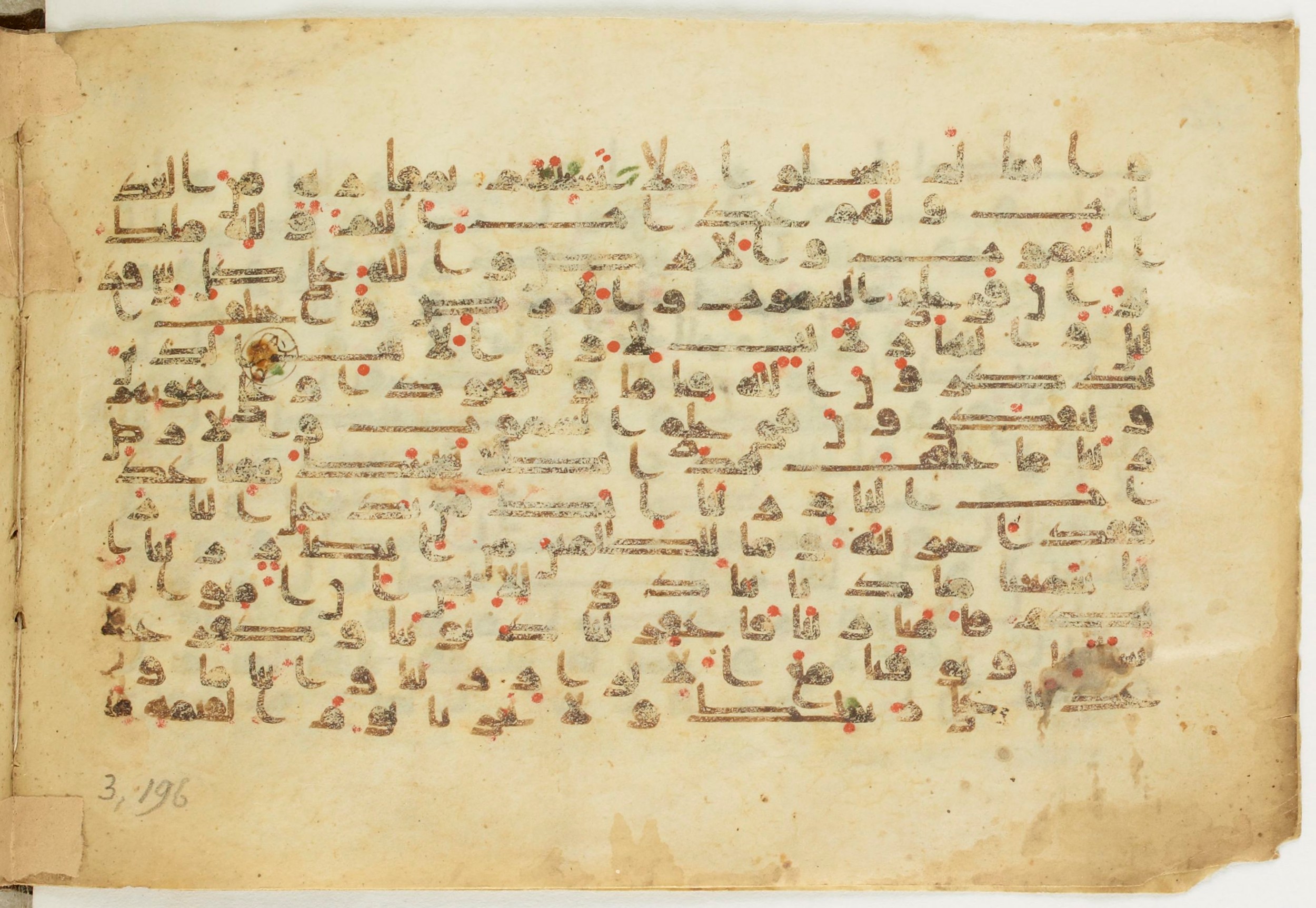 BnF Arabe 5123, in Kufic D.I / D.III script, showing Surah 3:191 from 9th to 10th Century AD found in Unknown, currently housed at Bibliothèque nationale de France, Paris