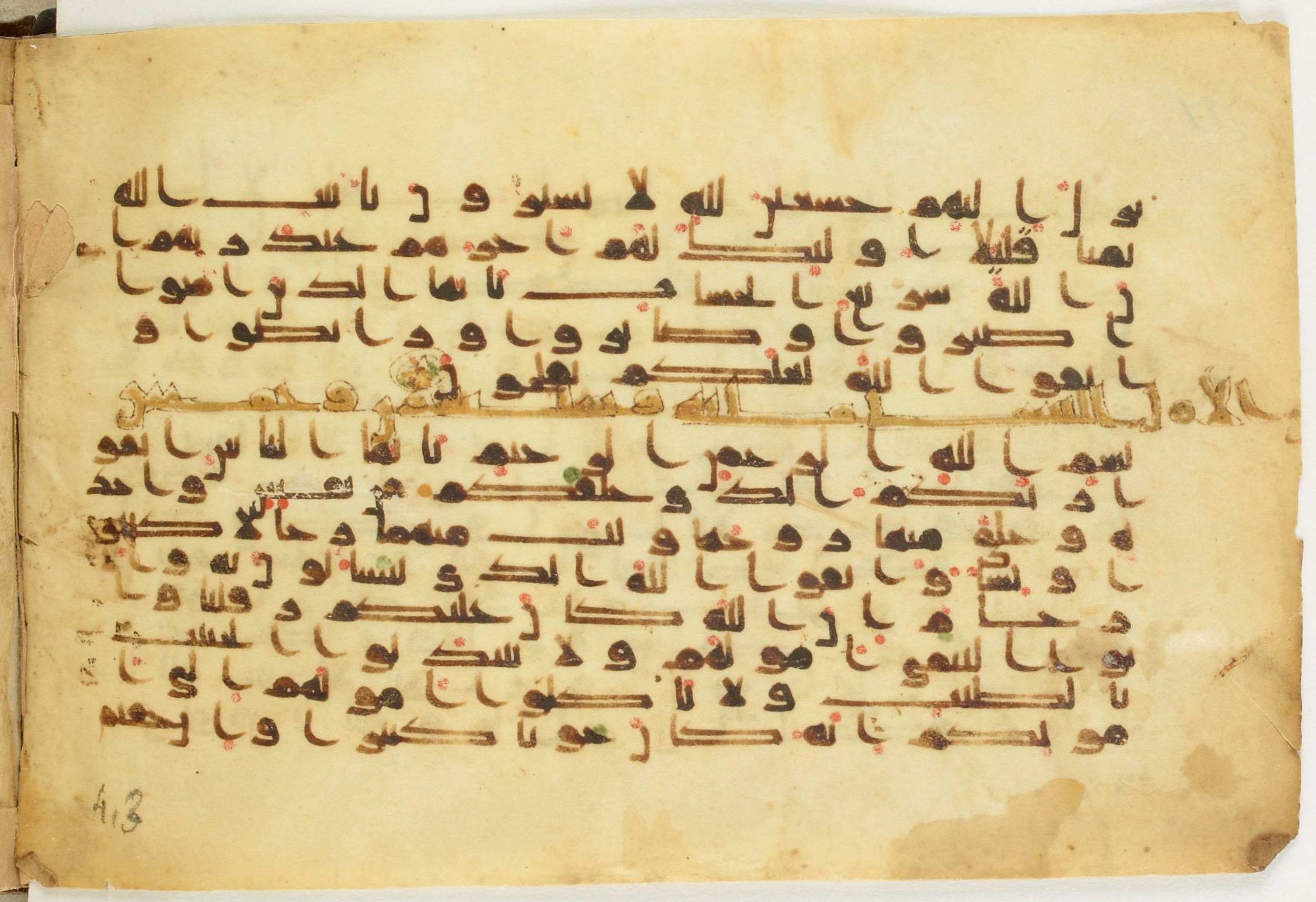 BnF Arabe 5123, in Kufic D.I / D.III script, showing Surah 4:1 from 9th to 10th Century AD found in Unknown, currently housed at Bibliothèque nationale de France, Paris
