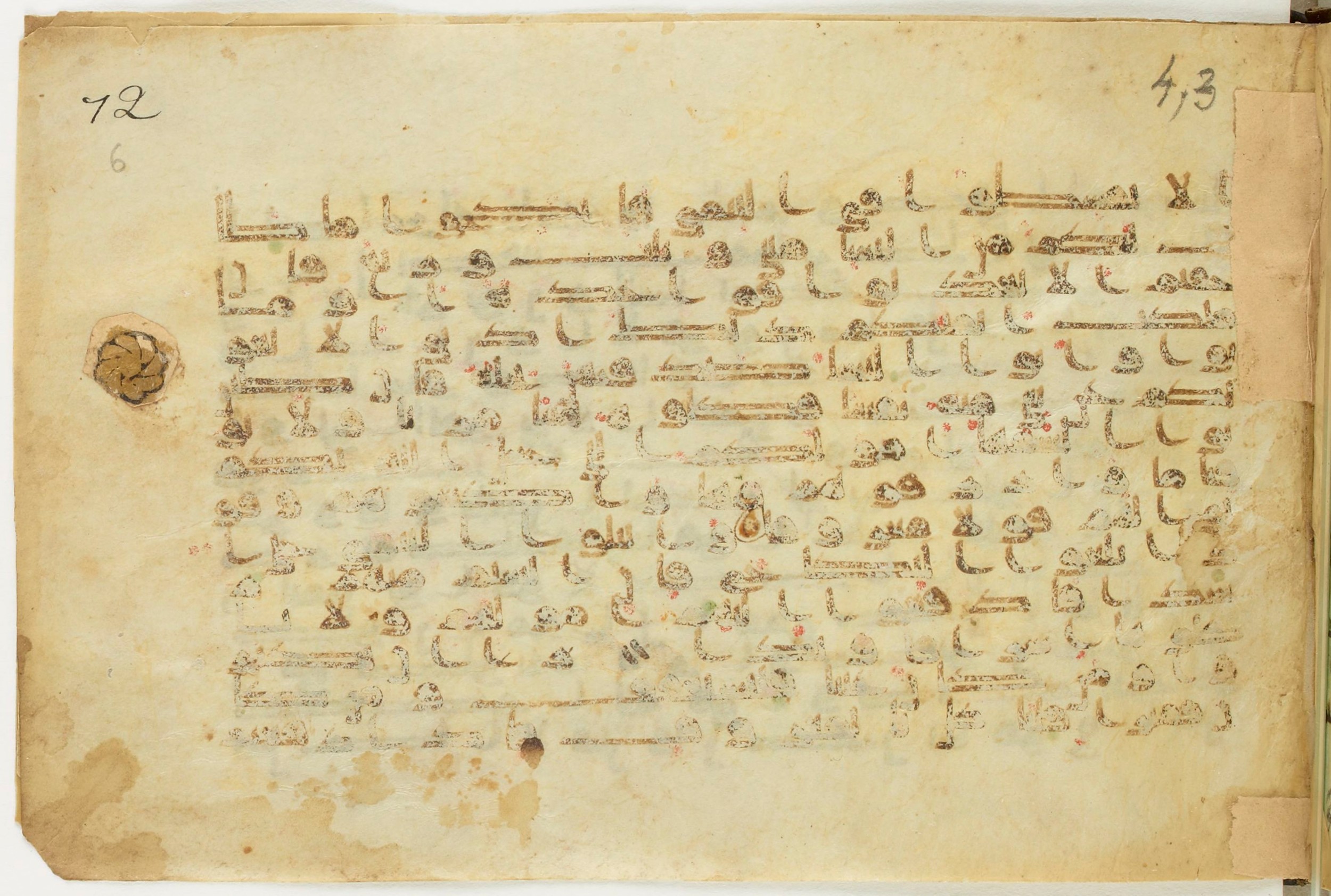 BnF Arabe 5123 (Scan 2), in Kufic D.I / D.III script, showing Surah 4:3 from 9th to 10th Century AD found in Unknown, currently housed at Bibliothèque nationale de France, Paris