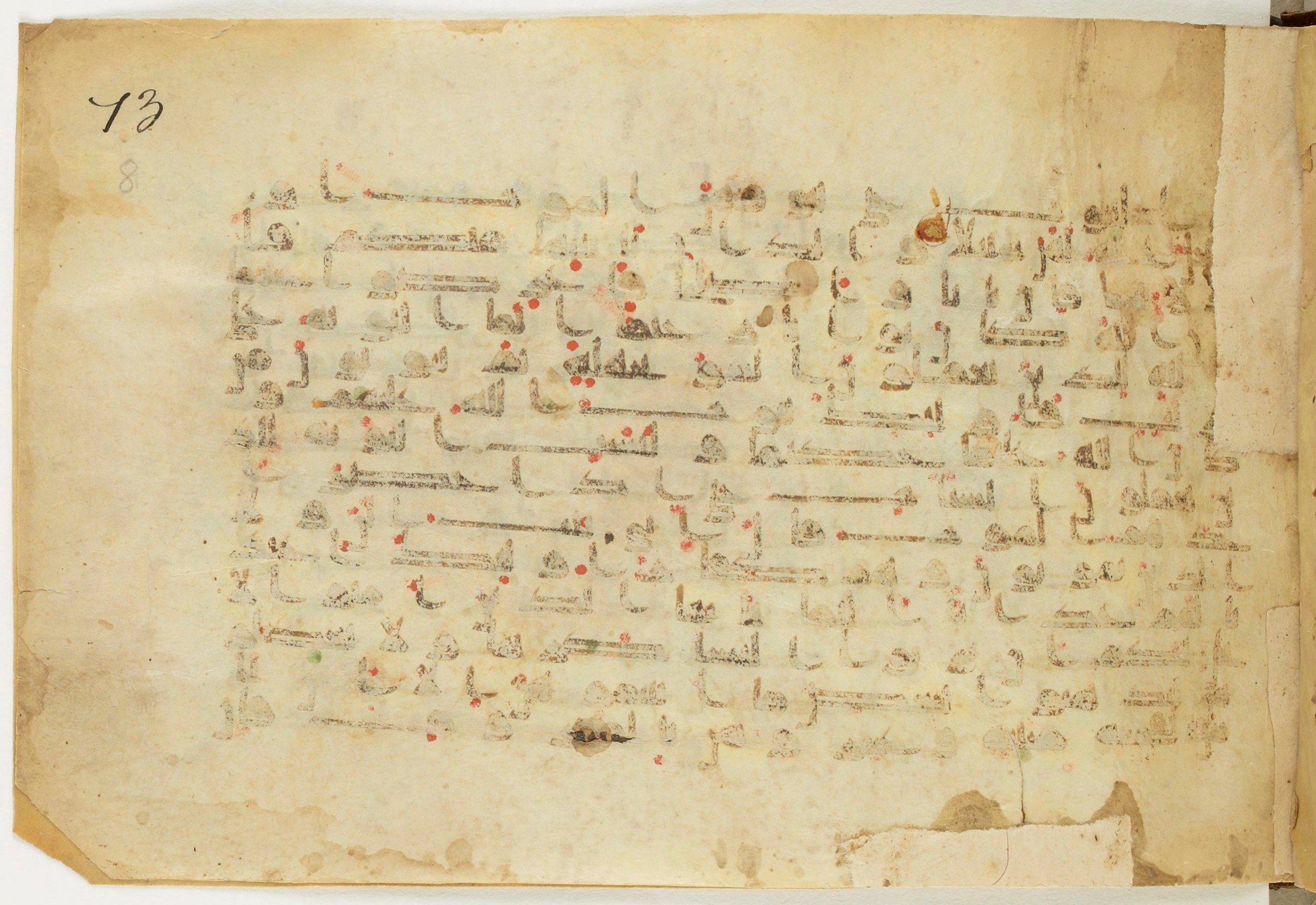 BnF Arabe 5123, in Kufic D.I / D.III script, showing Surah 4:16 from 9th to 10th Century AD found in Unknown, currently housed at Bibliothèque nationale de France, Paris