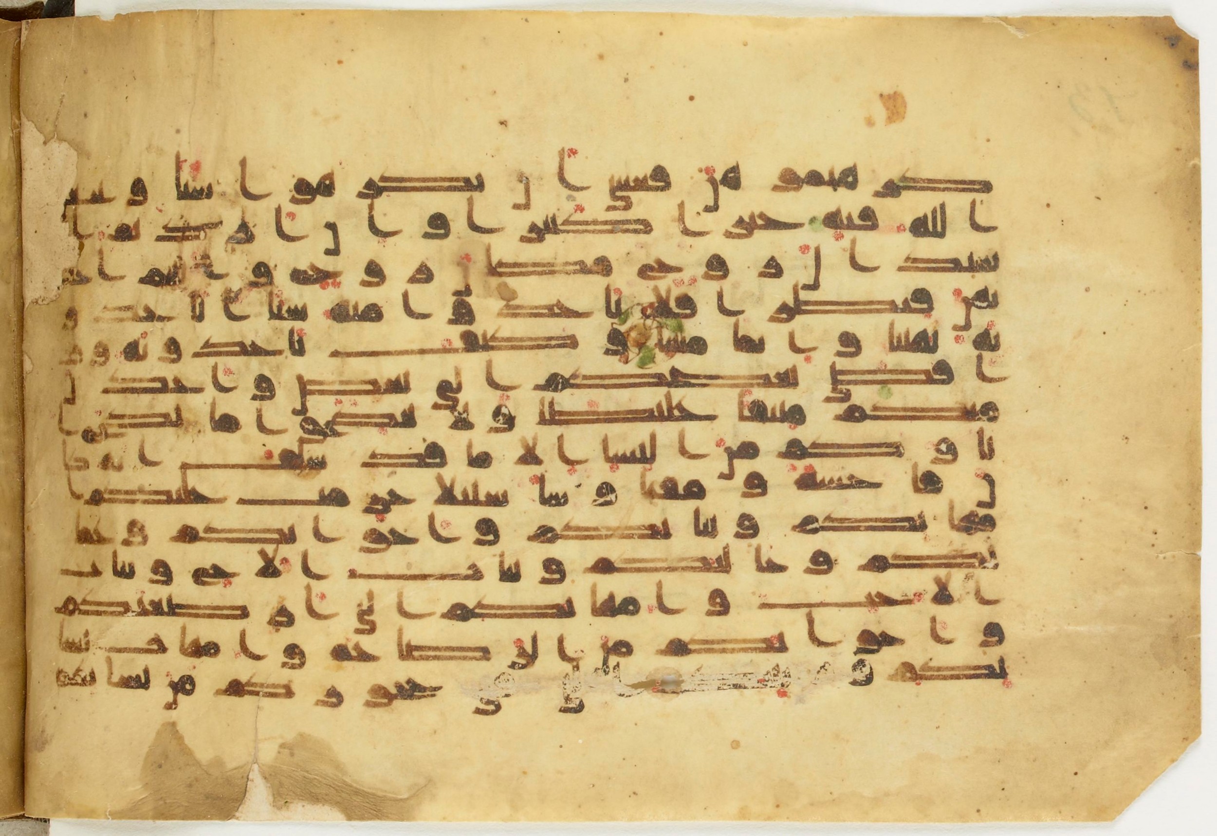 BnF Arabe 5123, in Kufic D.I / D.III script, showing Surah 4:21 from 9th to 10th Century AD found in Unknown, currently housed at Bibliothèque nationale de France, Paris