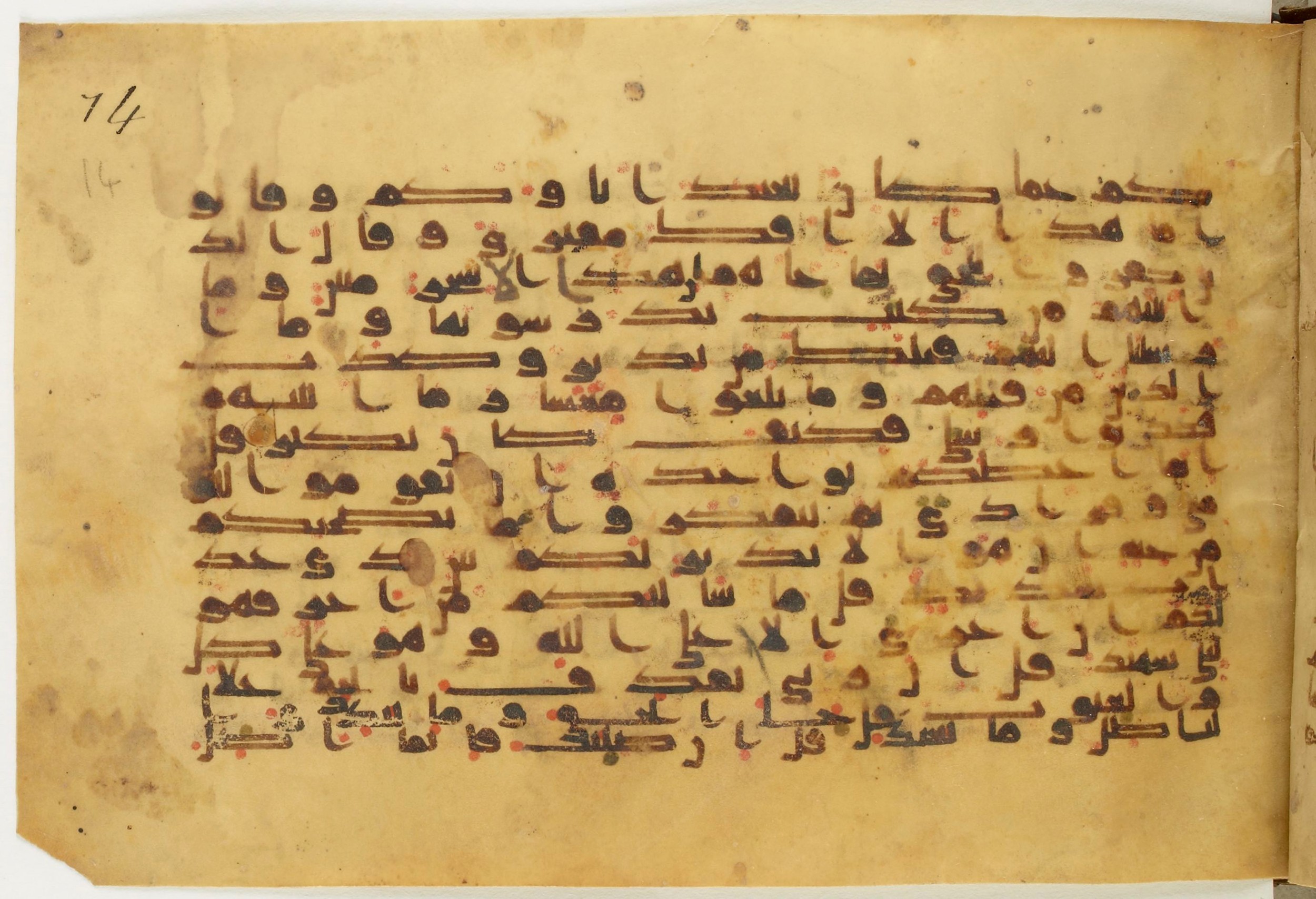 BnF Arabe 5123, in Kufic D.I / D.III script, showing Surah 34:46 from 9th to 10th Century AD found in Unknown, currently housed at Bibliothèque nationale de France, Paris