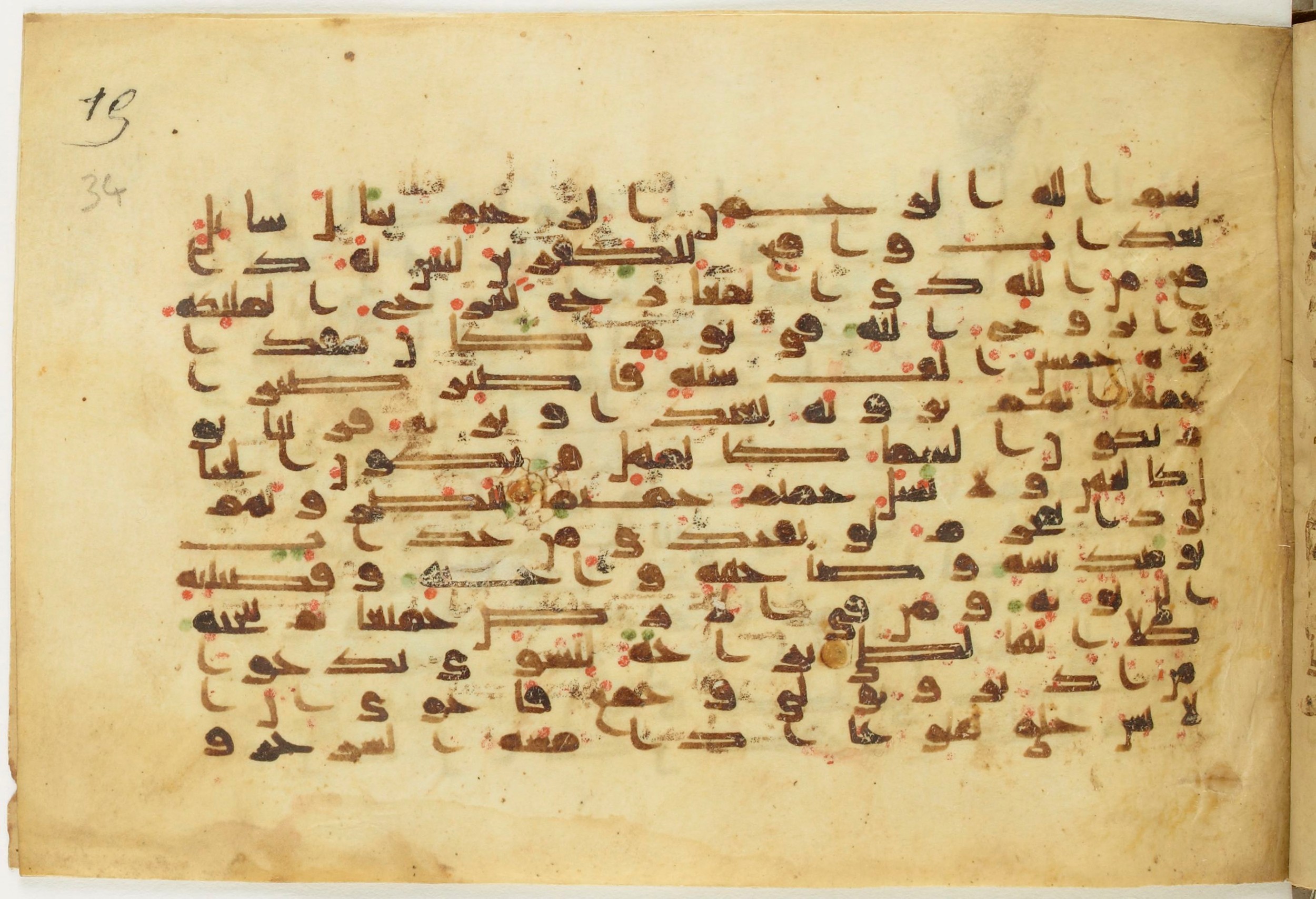 BnF Arabe 5123, in Kufic D.I / D.III script, showing Surah 70:13 from 9th to 10th Century AD found in Unknown, currently housed at Bibliothèque nationale de France, Paris