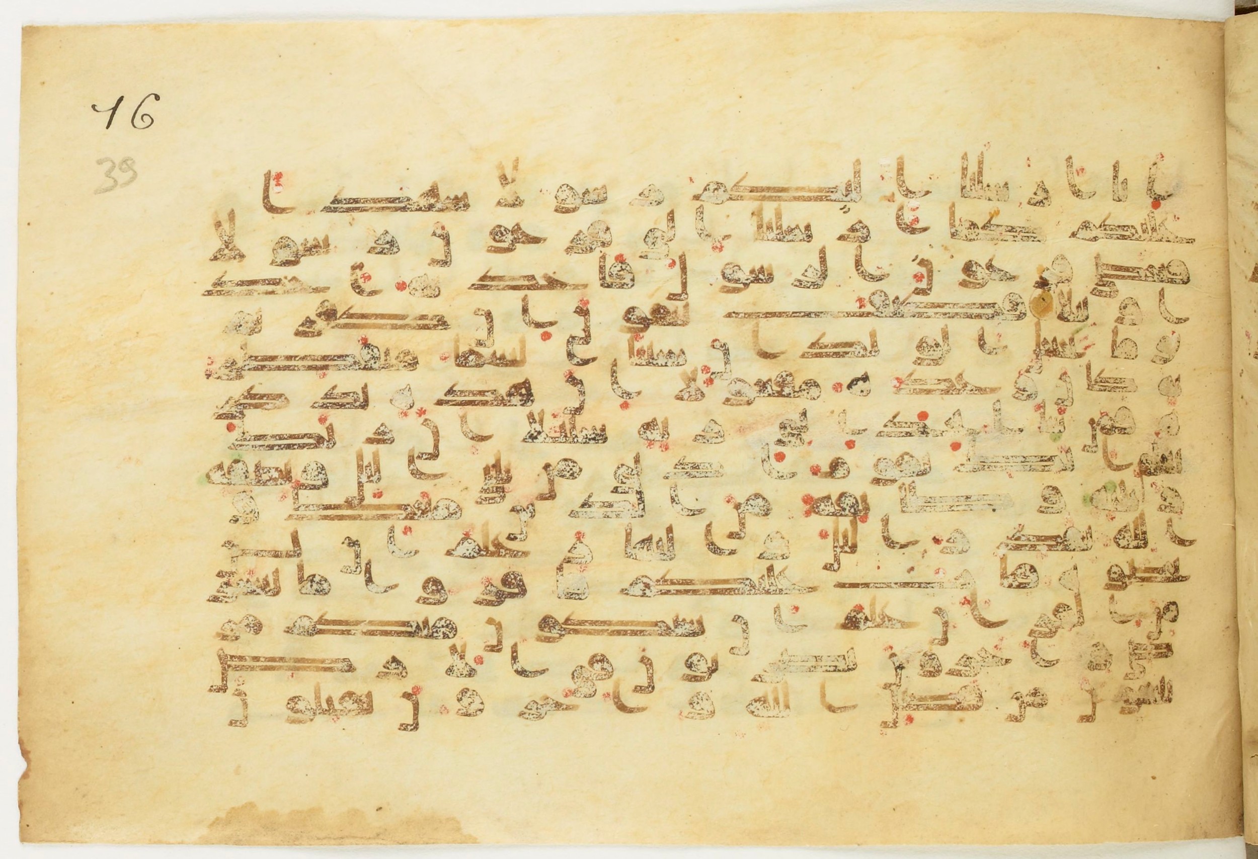 BnF Arabe 5123, in Kufic D.I / D.III script, showing Surah 73:16 from 9th to 10th Century AD found in Unknown, currently housed at Bibliothèque nationale de France, Paris