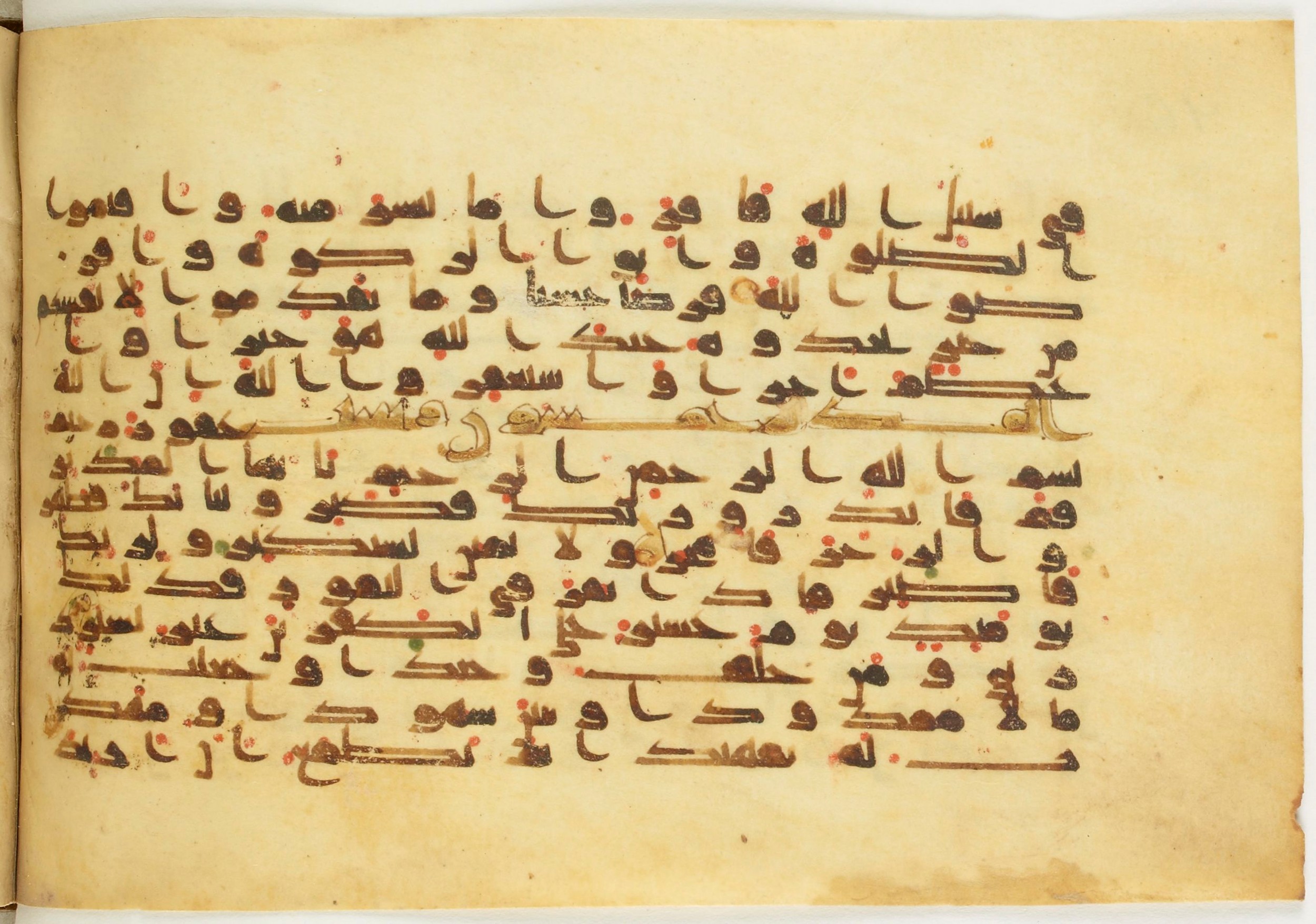 BnF Arabe 5123, in Kufic D.I / D.III script, showing Surah 74:2 from 9th to 10th Century AD found in Unknown, currently housed at Bibliothèque nationale de France, Paris