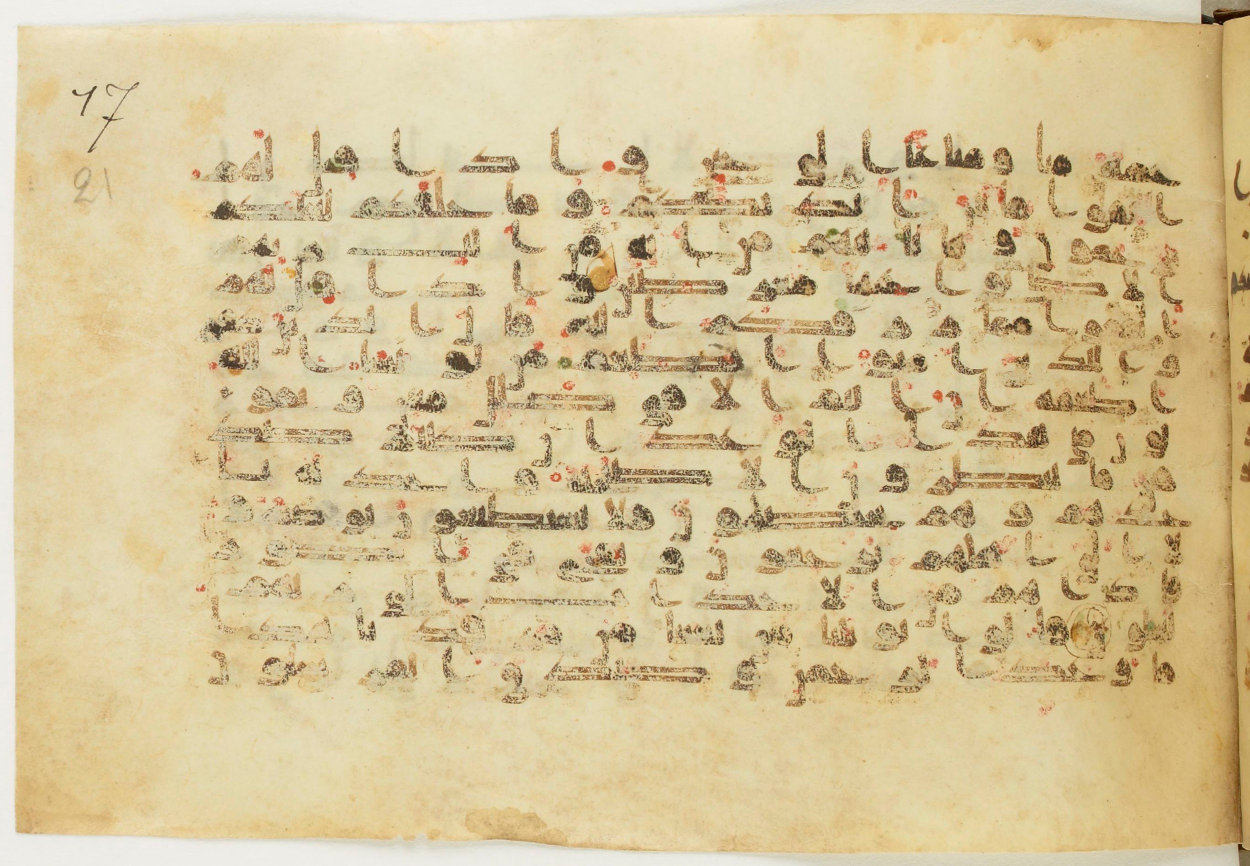 BnF Arabe 5123, in Kufic D.I / D.III script, showing Surah 36:49 from 9th to 10th Century AD found in Unknown, currently housed at Bibliothèque nationale de France, Paris
