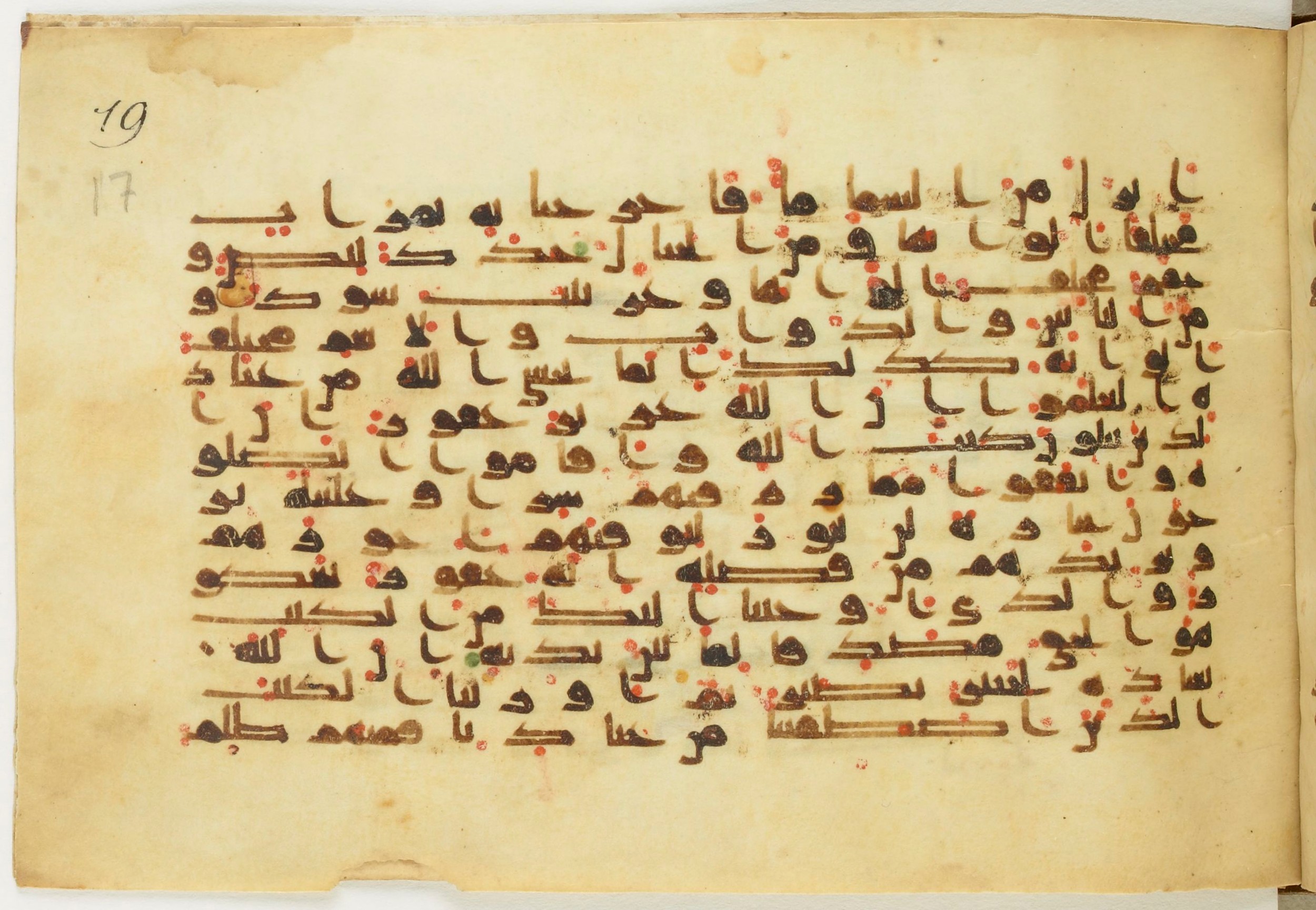 BnF Arabe 5123 (Scan 1), in Kufic D.I / D.III script, showing Surah 35:32 from 9th to 10th Century AD found in Unknown, currently housed at Bibliothèque nationale de France, Paris