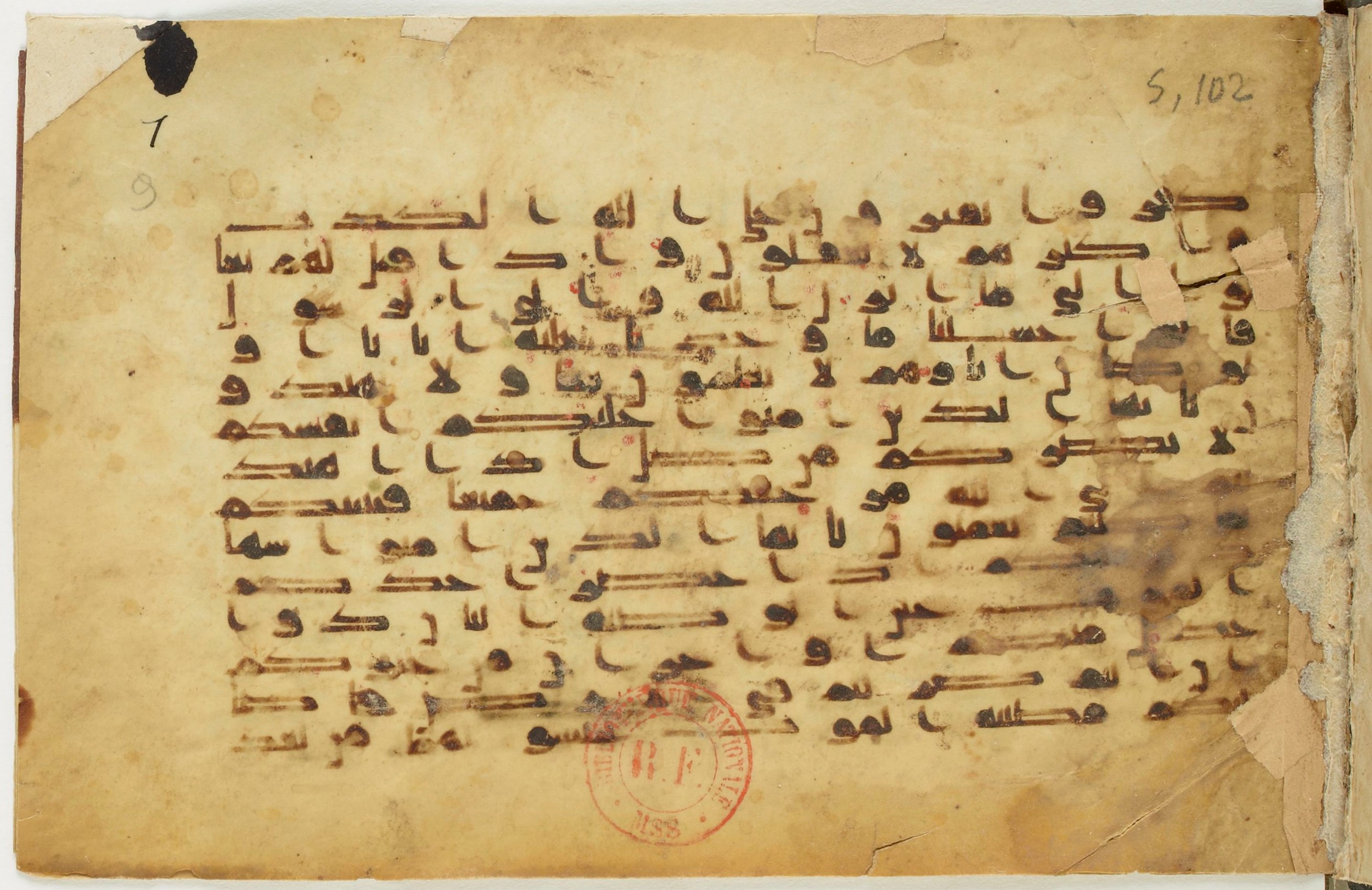 BnF Arabe 5123, in Kufic D.I / D.III script, showing Surah 5:103 from 9th to 10th Century AD found in Unknown, currently housed at Bibliothèque nationale de France, Paris