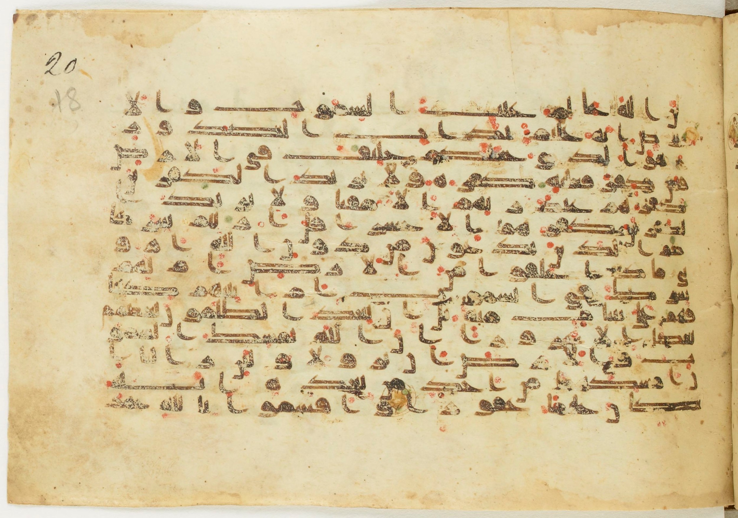 BnF Arabe 5123, in Kufic D.I / D.III script, showing Surah 35:39 from 9th to 10th Century AD found in Unknown, currently housed at Bibliothèque nationale de France, Paris