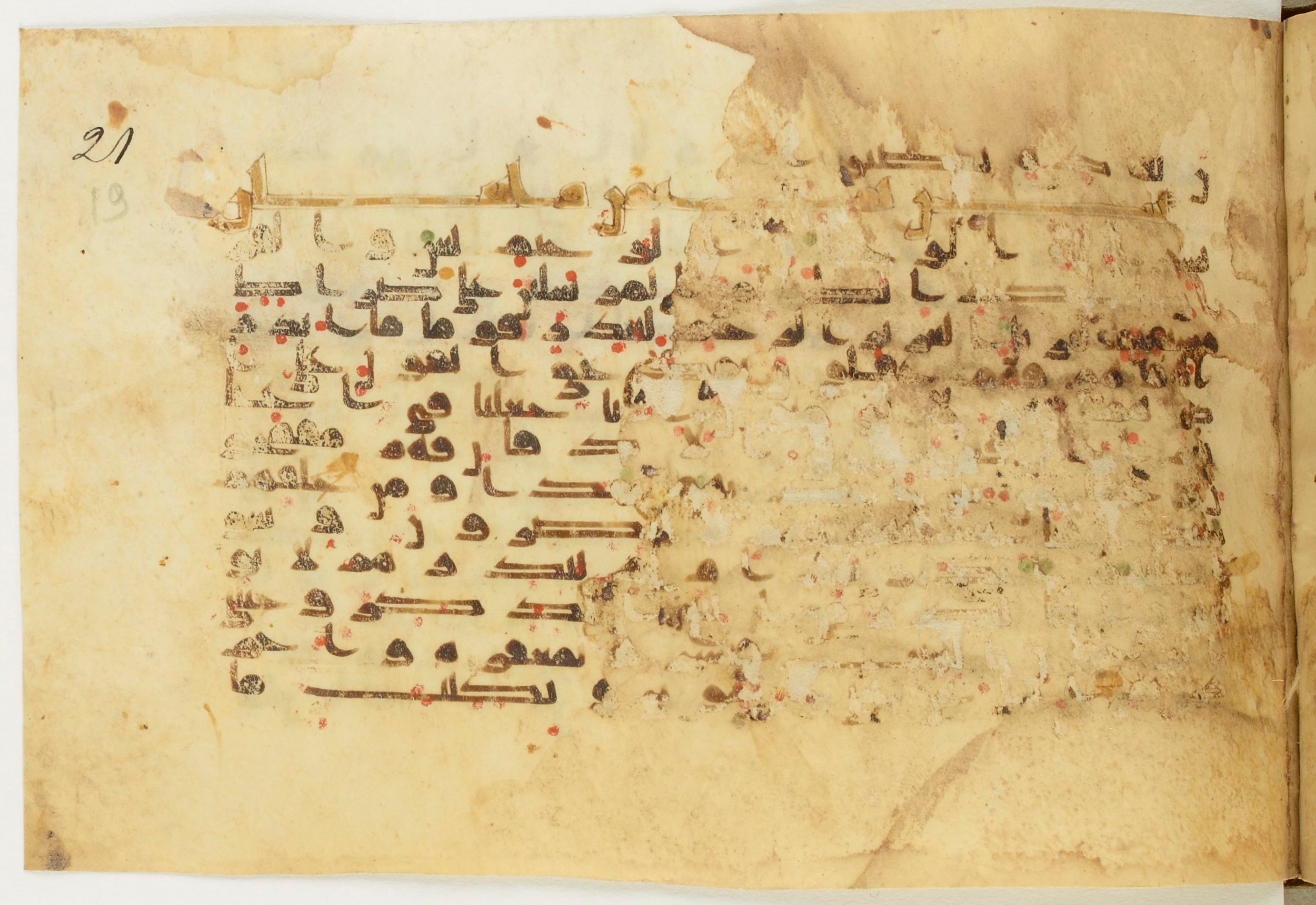 BnF Arabe 5123, in Kufic D.I / D.III script, showing Surah 36:3 from 9th to 10th Century AD found in Unknown, currently housed at Bibliothèque nationale de France, Paris