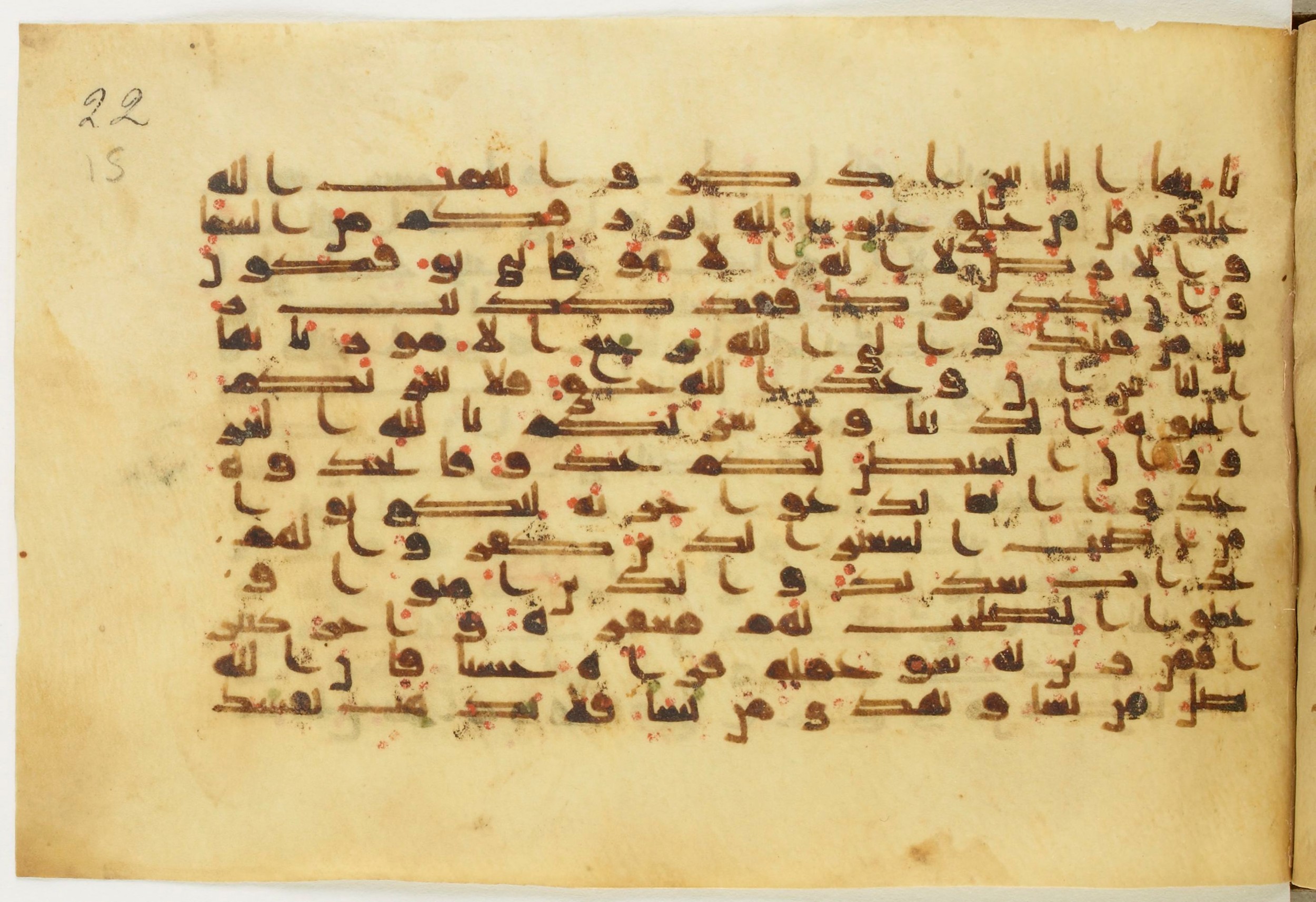BnF Arabe 5123, in Kufic D.I / D.III script, showing Surah 35:4 from 9th to 10th Century AD found in Unknown, currently housed at Bibliothèque nationale de France, Paris