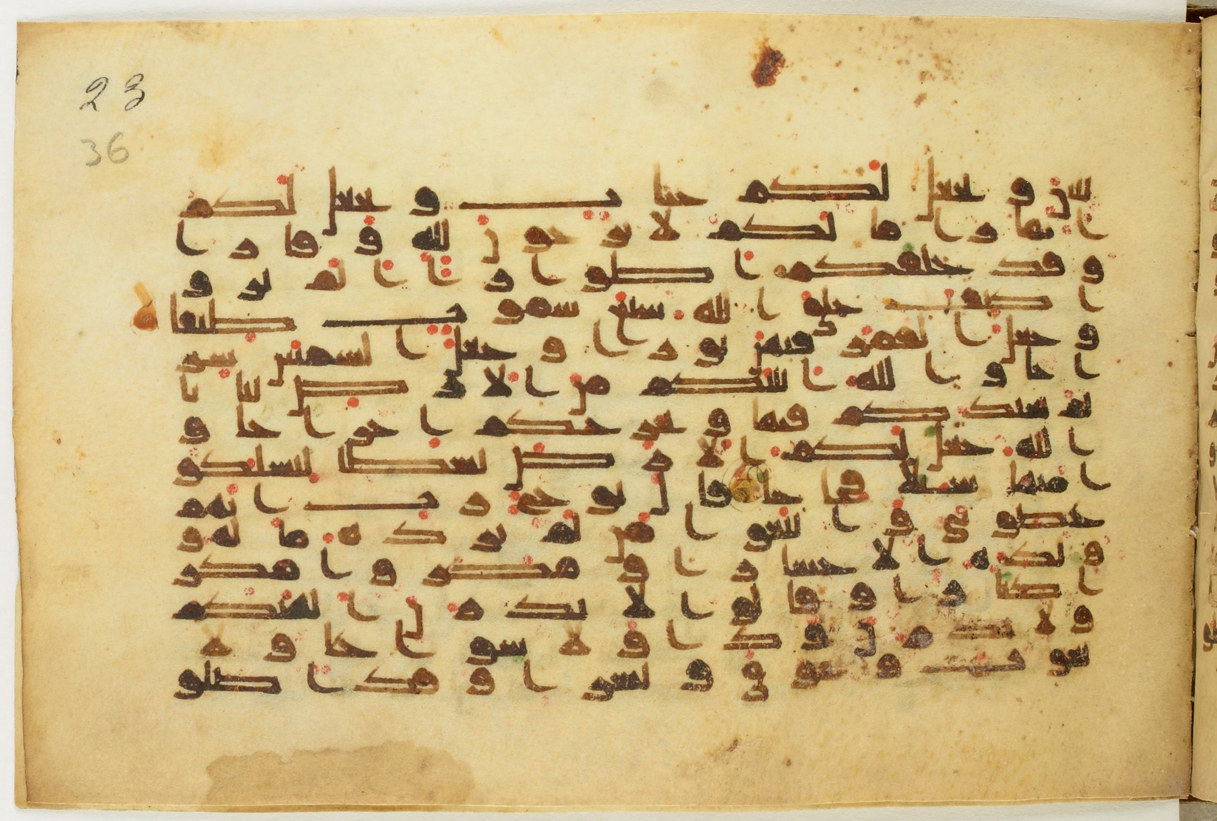 BnF Arabe 5123, in Kufic D.I / D.III script, showing Surah 71:13 from 9th to 10th Century AD found in Unknown, currently housed at Bibliothèque nationale de France, Paris