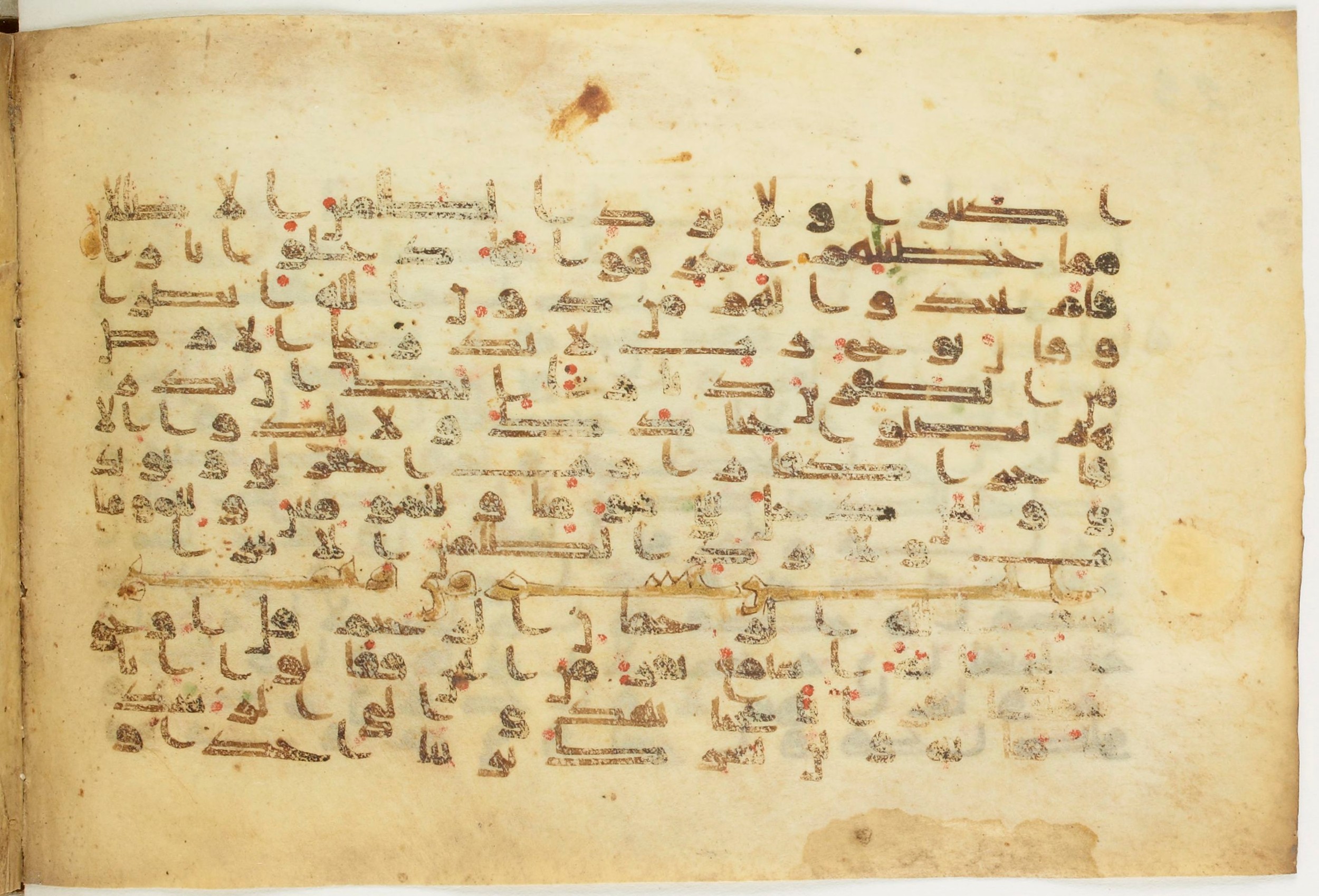 BnF Arabe 5123, in Kufic D.I / D.III script, showing Surah 72:2 from 9th to 10th Century AD found in Unknown, currently housed at Bibliothèque nationale de France, Paris