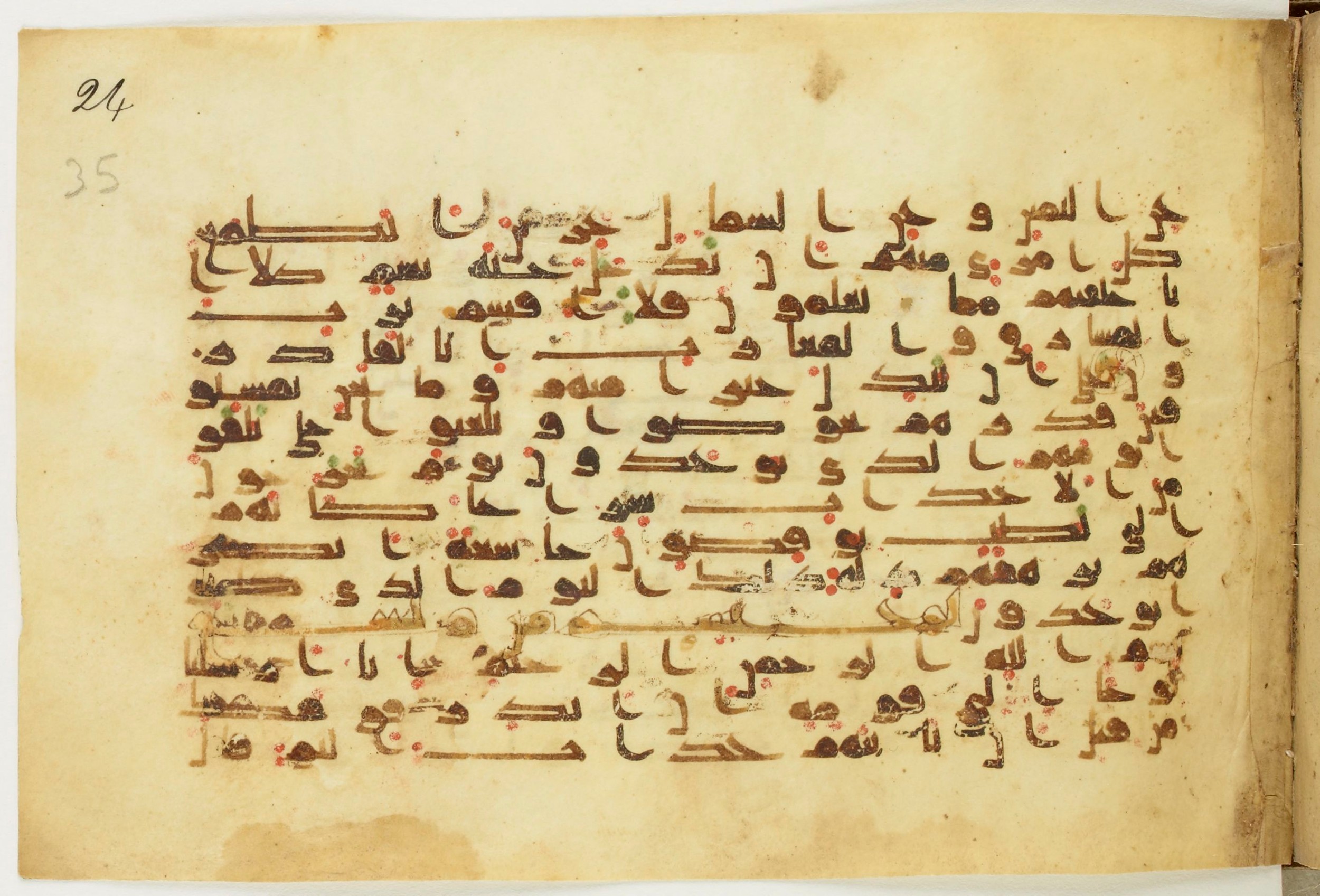 BnF Arabe 5123 (Scan 1), in Kufic D.I / D.III script, showing Surah 71:2 from 9th to 10th Century AD found in Unknown, currently housed at Bibliothèque nationale de France, Paris