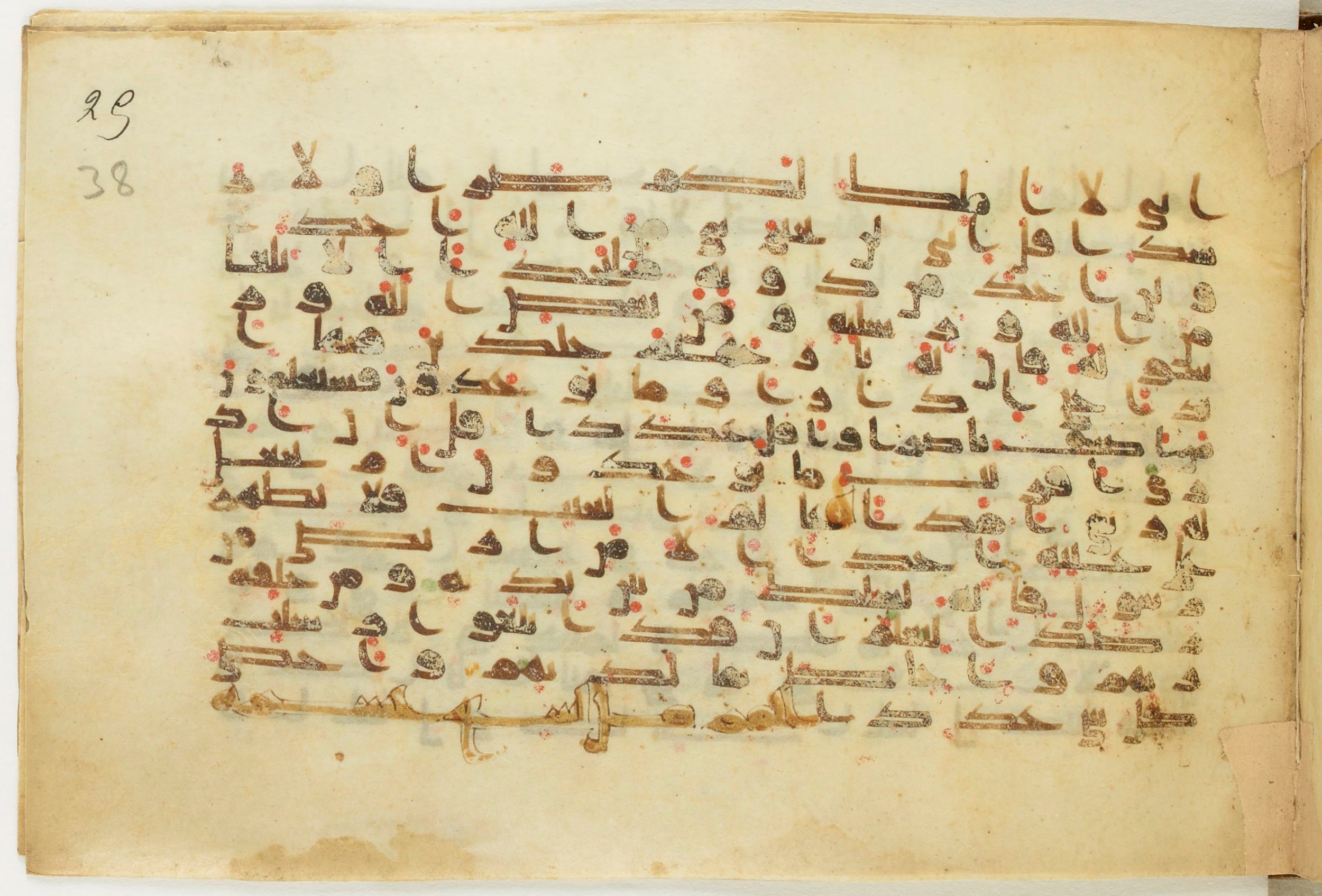 BnF Arabe 5123, in Kufic D.I / D.III script, showing Surah 72:25 from 9th to 10th Century AD found in Unknown, currently housed at Bibliothèque nationale de France, Paris