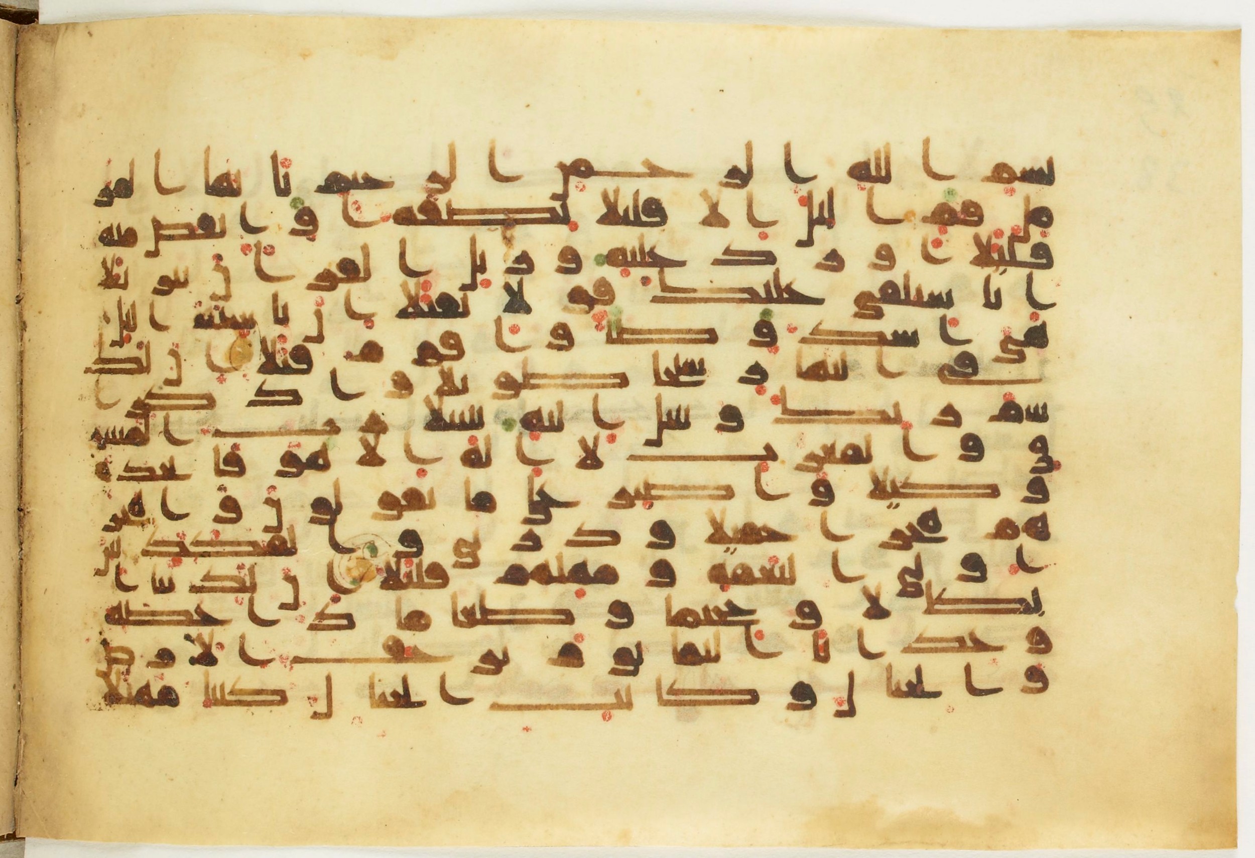 BnF Arabe 5123, in Kufic D.I / D.III script, showing Surah 73:13 from 9th to 10th Century AD found in Unknown, currently housed at Bibliothèque nationale de France, Paris