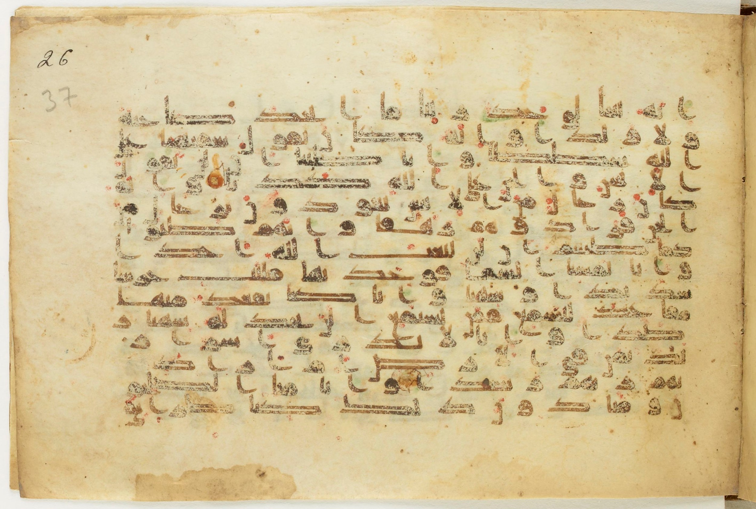 BnF Arabe 5123 (Scan 2), in Kufic D.I / D.III script, showing Surah 72:3 from 9th to 10th Century AD found in Unknown, currently housed at Bibliothèque nationale de France, Paris