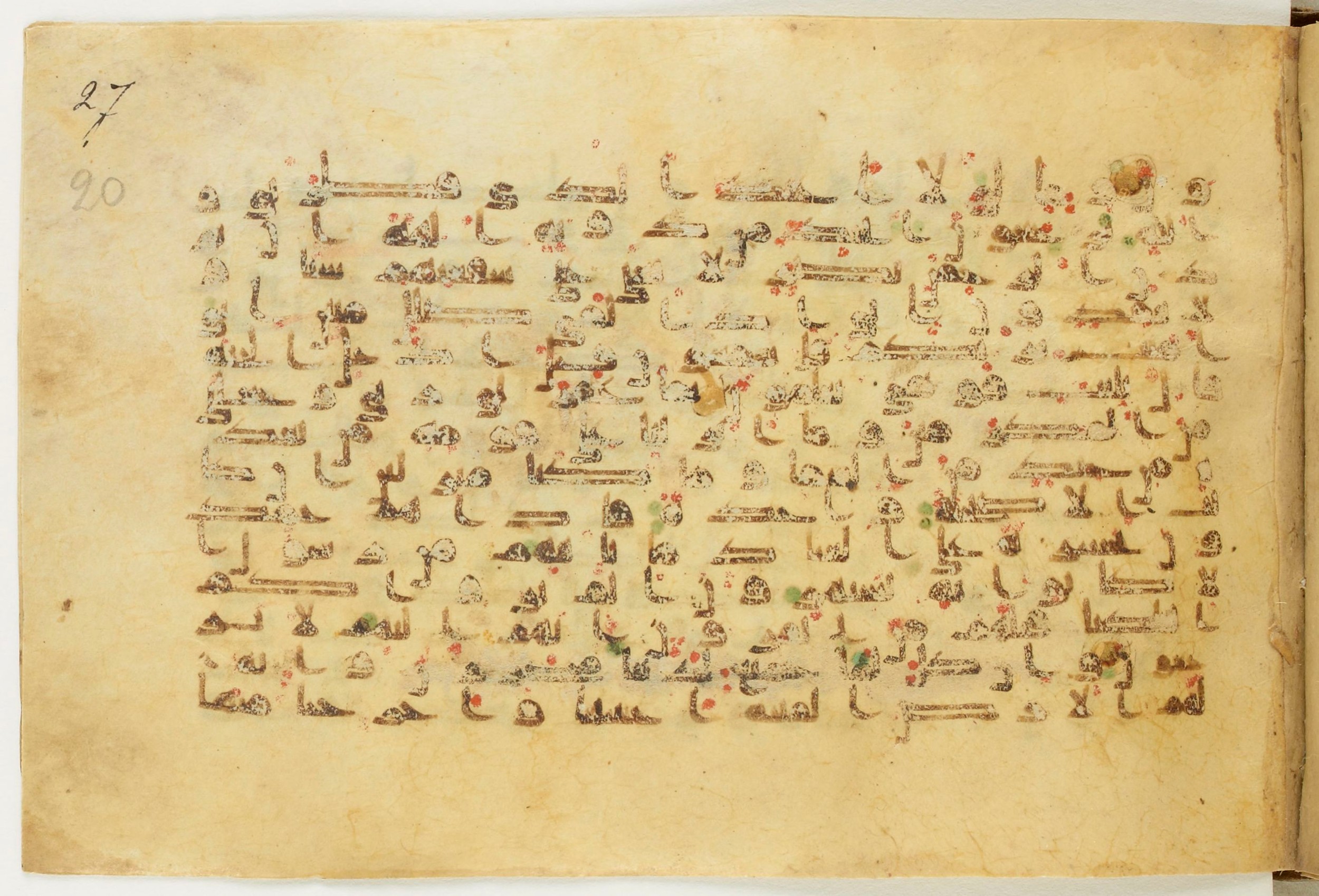 BnF Arabe 5123, in Kufic D.I / D.III script, showing Surah 36:32 from 9th to 10th Century AD found in Unknown, currently housed at Bibliothèque nationale de France, Paris