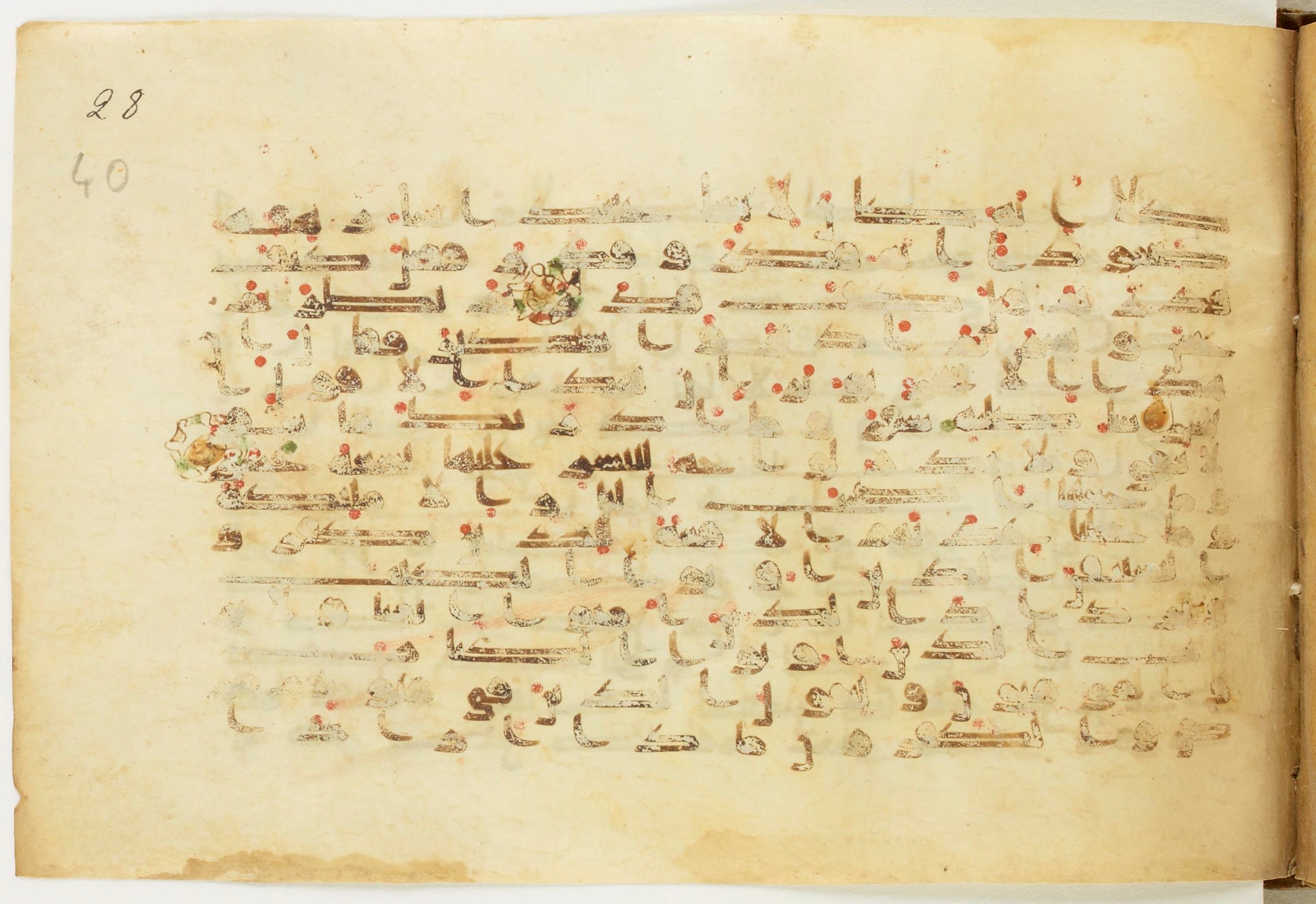 BnF Arabe 5123, in Kufic D.I / D.III script, showing Surah 74:21 from 9th to 10th Century AD found in Unknown, currently housed at Bibliothèque nationale de France, Paris