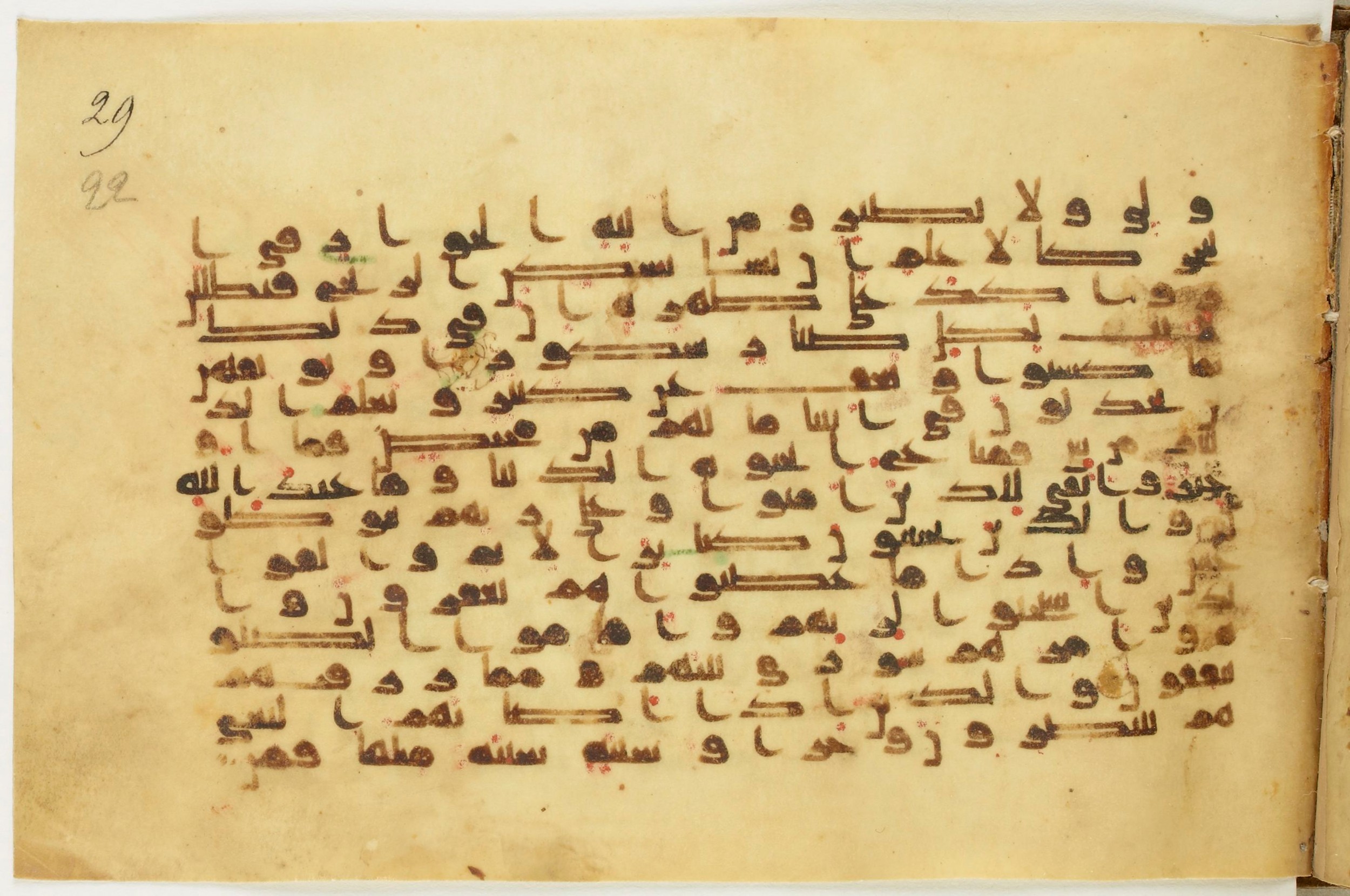 BnF Arabe 5123, in Kufic D.I / D.III script, showing Surah 42:39 from 9th to 10th Century AD found in Unknown, currently housed at Bibliothèque nationale de France, Paris