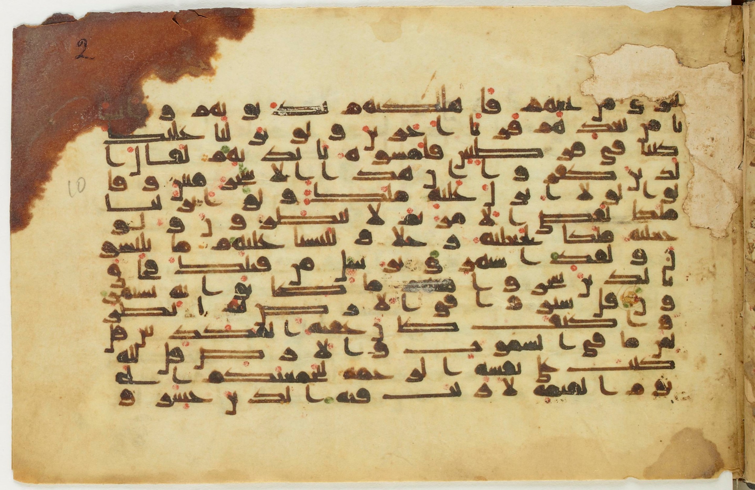 BnF Arabe 5123, in Kufic D.I / D.III script, showing Surah 6:7 from 9th to 10th Century AD found in Unknown, currently housed at Bibliothèque nationale de France, Paris