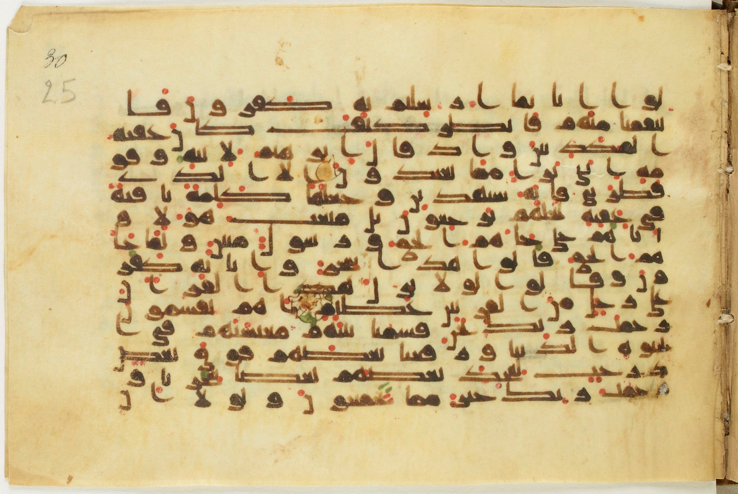 BnF Arabe 5123, in Kufic D.I / D.III script, showing Surah 43:32 from 9th to 10th Century AD found in Unknown, currently housed at Bibliothèque nationale de France, Paris