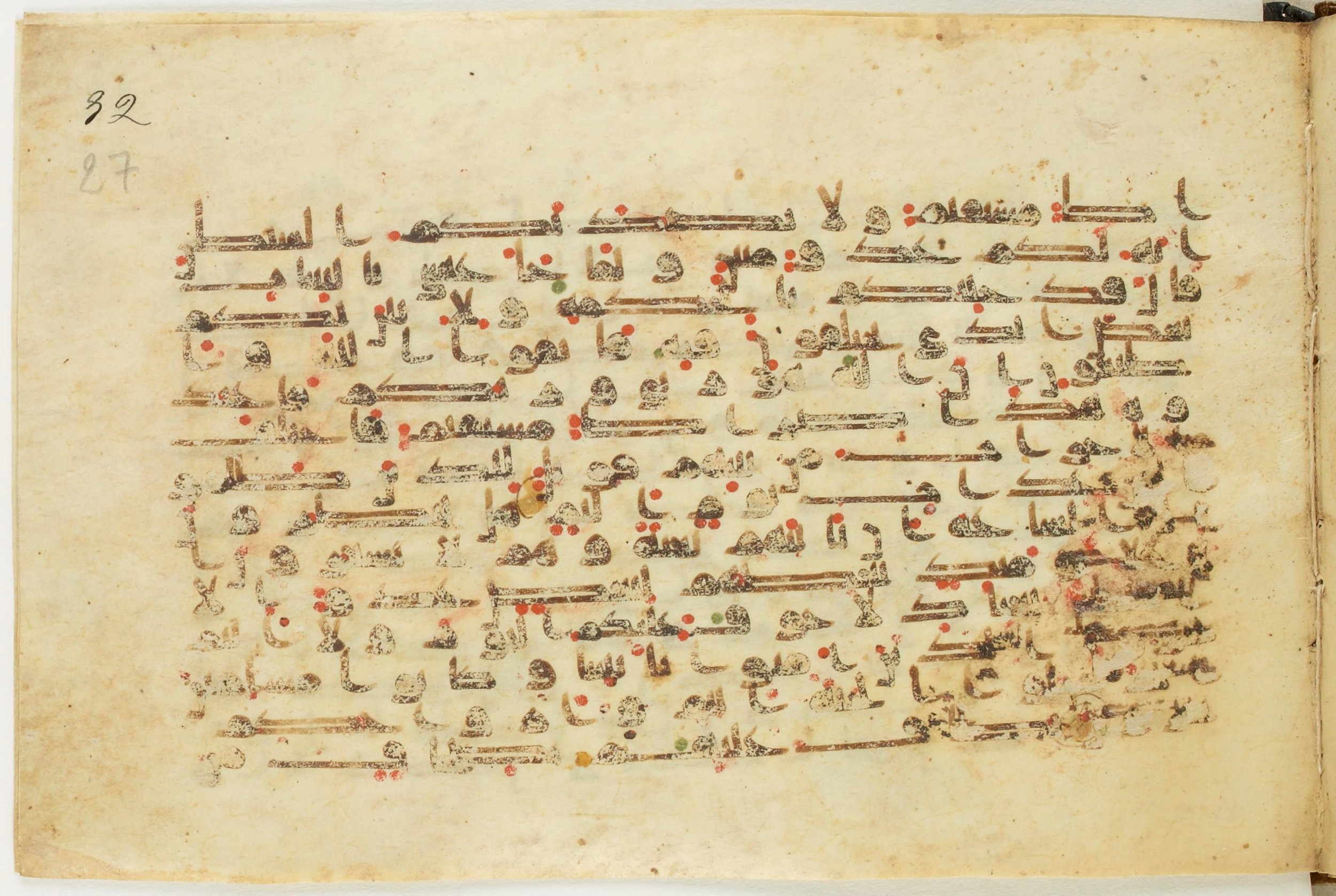 BnF Arabe 5123 (Scan 1), in Kufic D.I / D.III script, showing Surah 43:71 from 9th to 10th Century AD found in Unknown, currently housed at Bibliothèque nationale de France, Paris