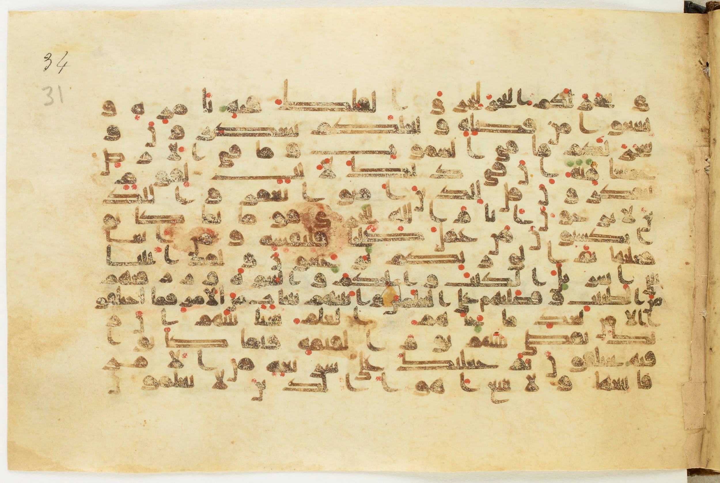 BnF Arabe 5123, in Kufic D.I / D.III script, showing Surah 45:13 from 9th to 10th Century AD found in Unknown, currently housed at Bibliothèque nationale de France, Paris