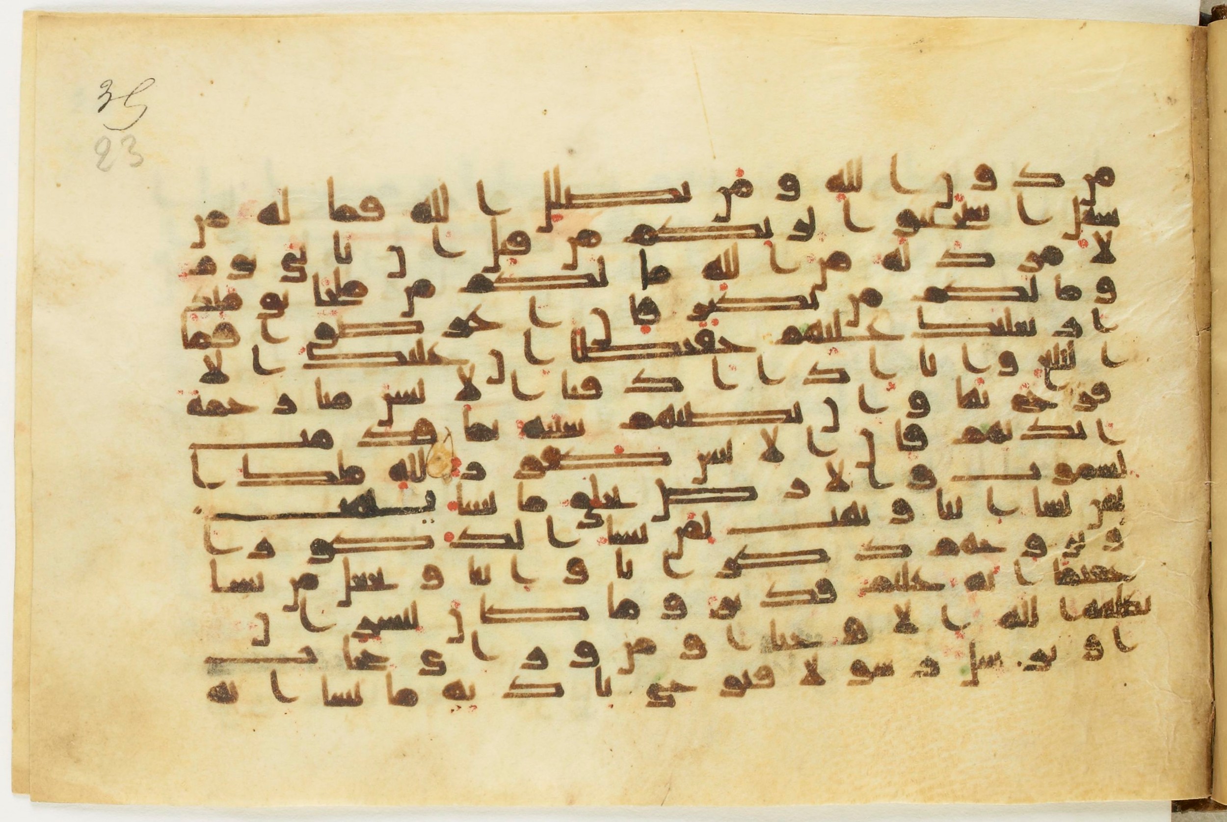 BnF Arabe 5123, in Kufic D.I / D.III script, showing Surah 42:49 from 9th to 10th Century AD found in Unknown, currently housed at Bibliothèque nationale de France, Paris