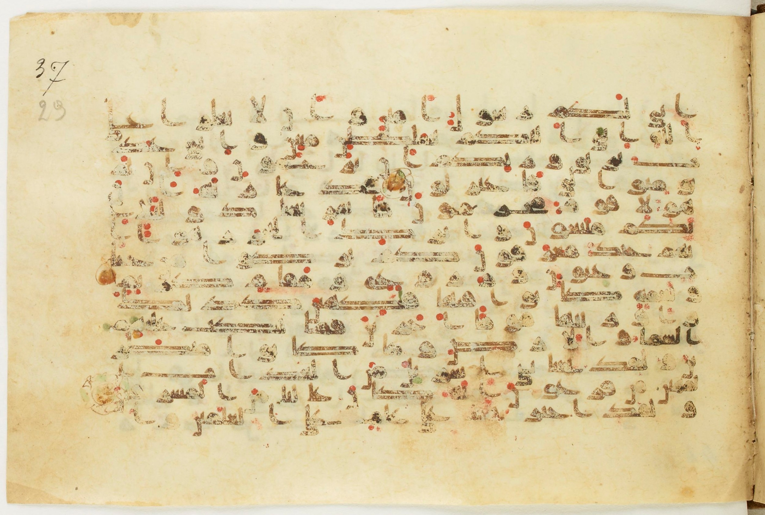 BnF Arabe 5123, in Kufic D.I / D.III script, showing Surah 44:21 from 9th to 10th Century AD found in Unknown, currently housed at Bibliothèque nationale de France, Paris