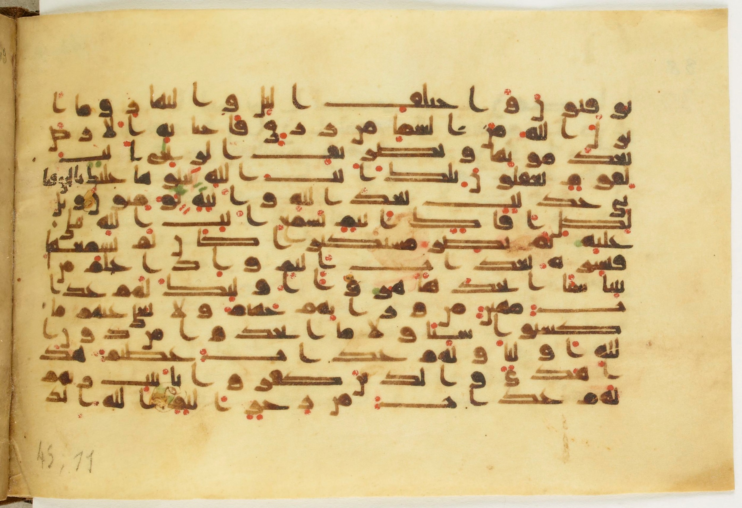 BnF Arabe 5123 (Scan 2), in Kufic D.I / D.III script, showing Surah 45:4 from 9th to 10th Century AD found in Unknown, currently housed at Bibliothèque nationale de France, Paris